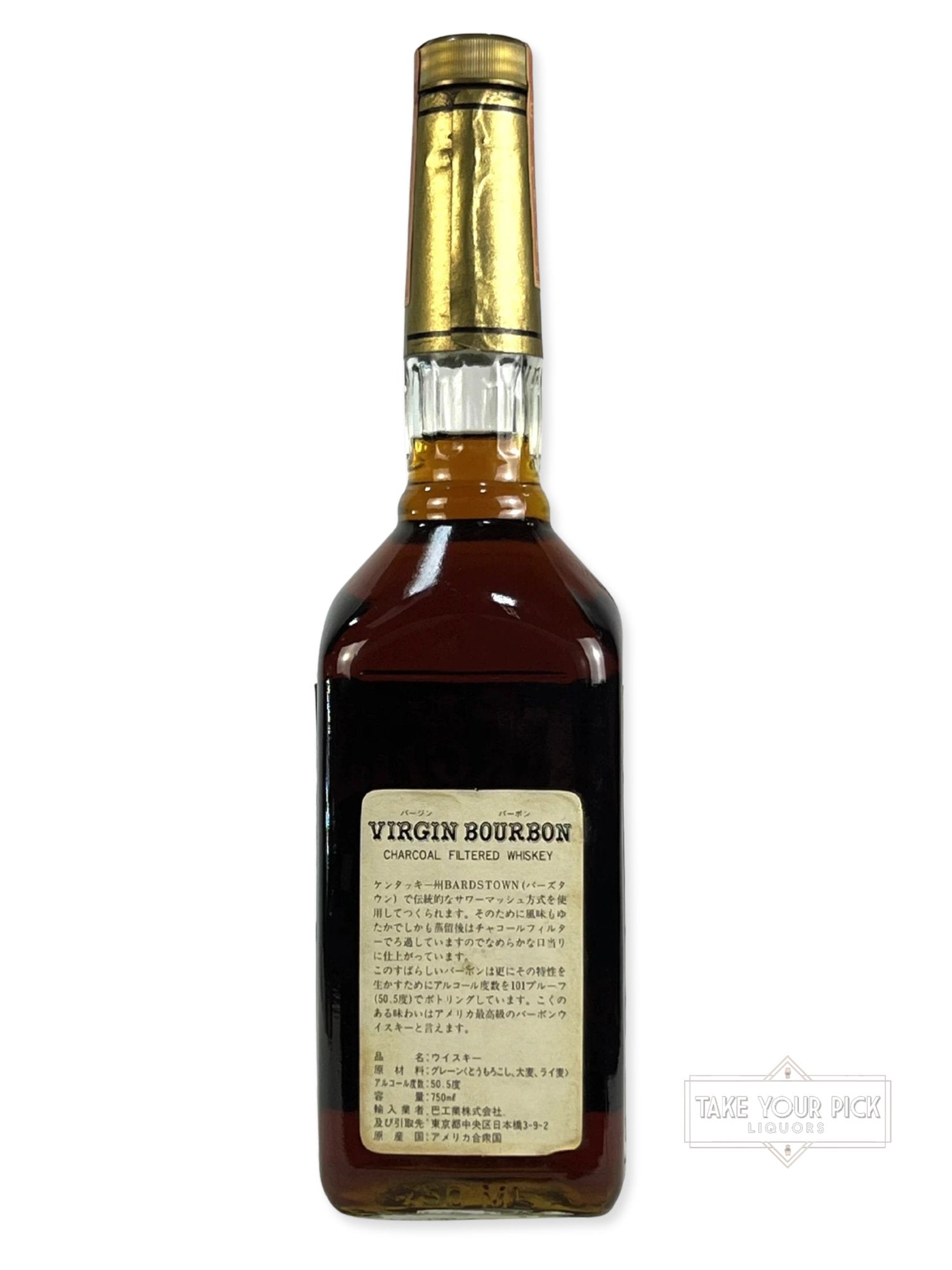 Virgin 15-year 101 proof (Heaven Hill pre-fire) 1987