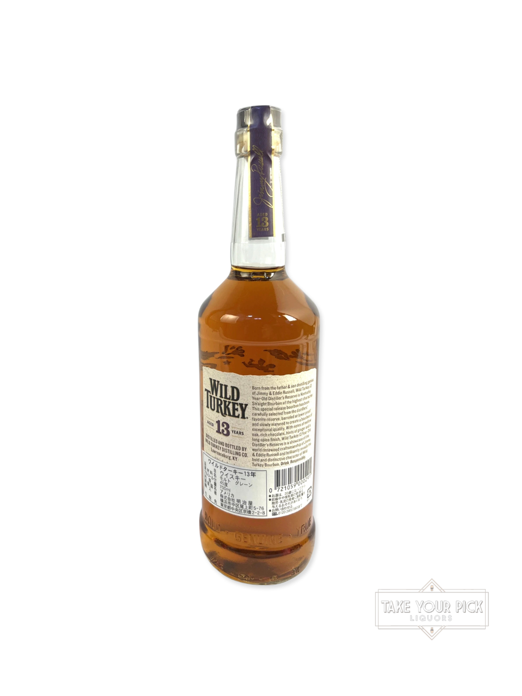 Wild Turkey 13 Year-old 2016 - 91 Proof - Bottle Back