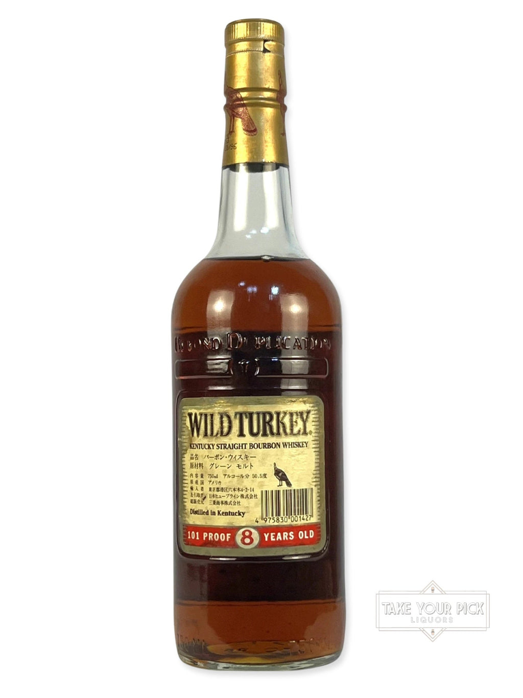 Wild Turkey 8-year 101 1996 750ml