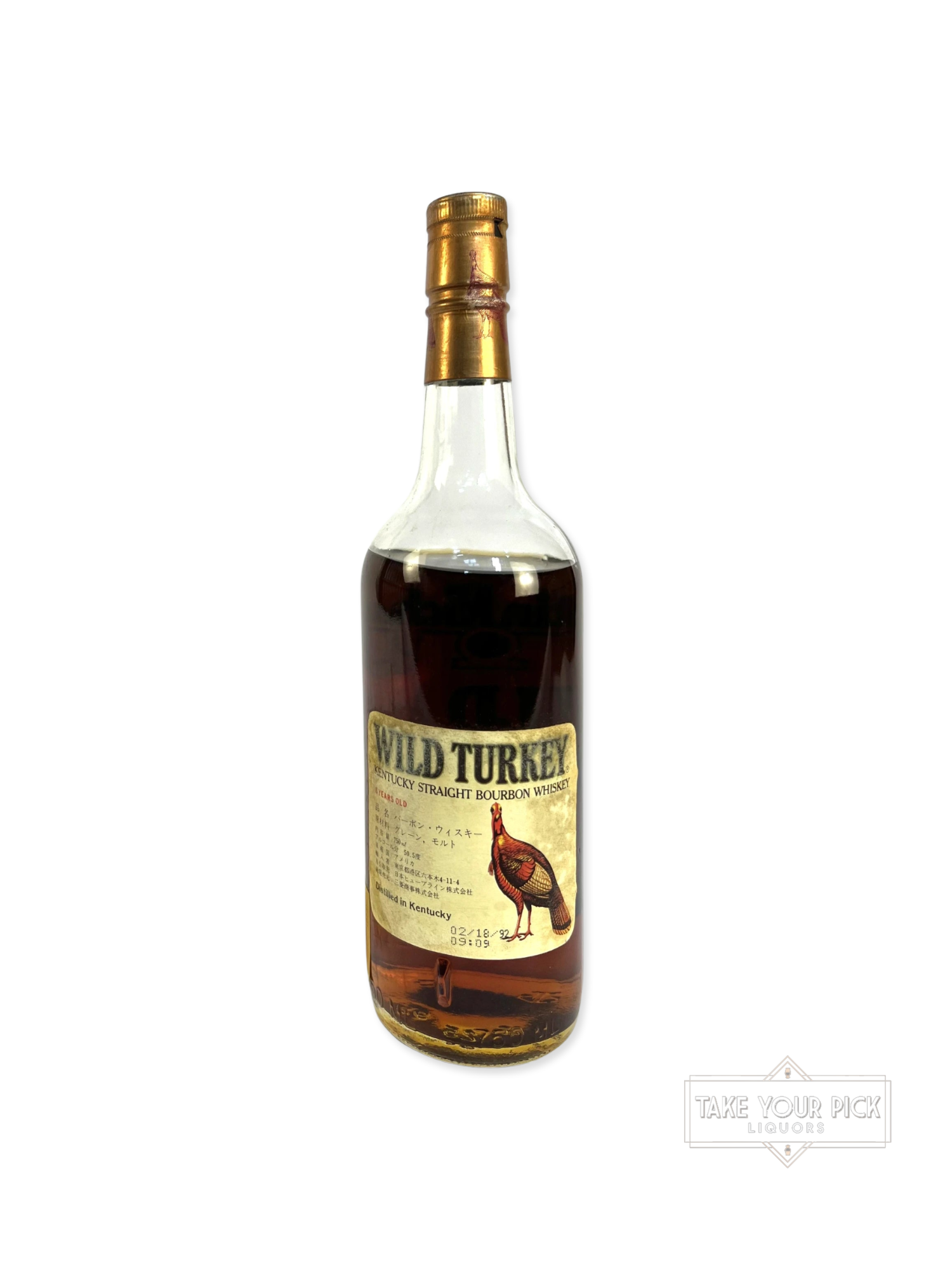 Wild Turkey 8/101 1992 750ml (low fill) - 101 Proof - Bottle Back