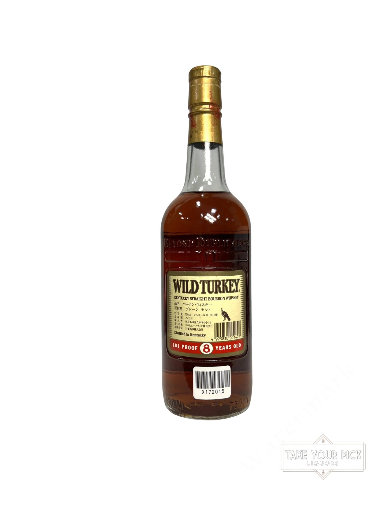 Wild Turkey 8/101 1996