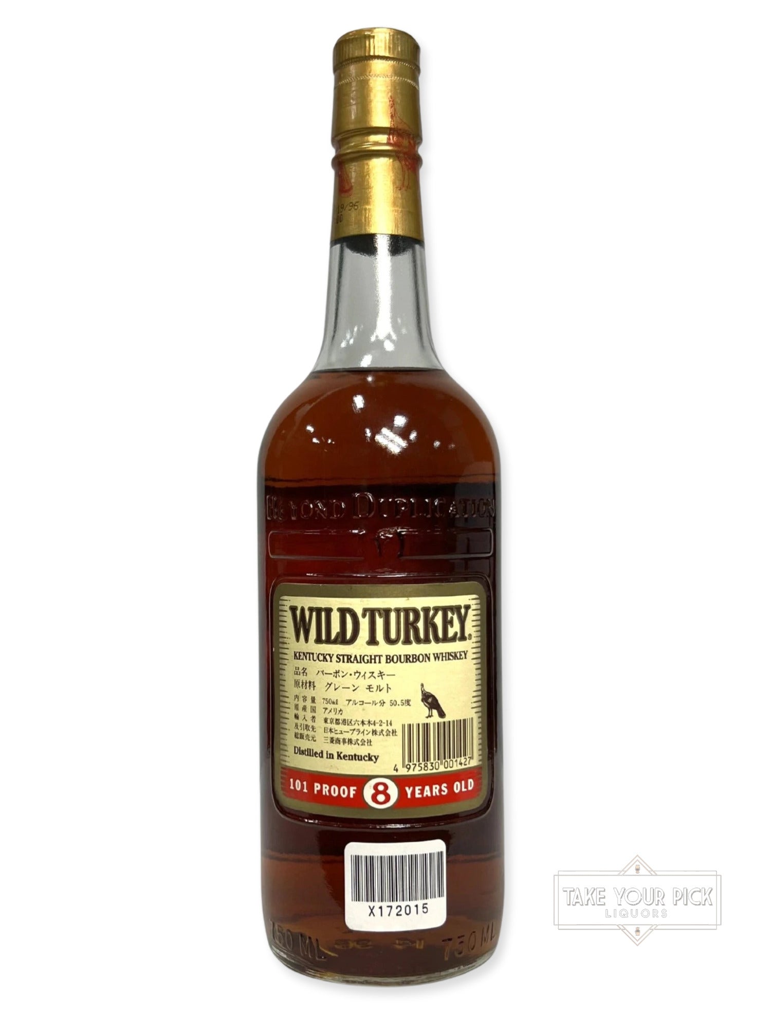 Wild Turkey 8/101 1996