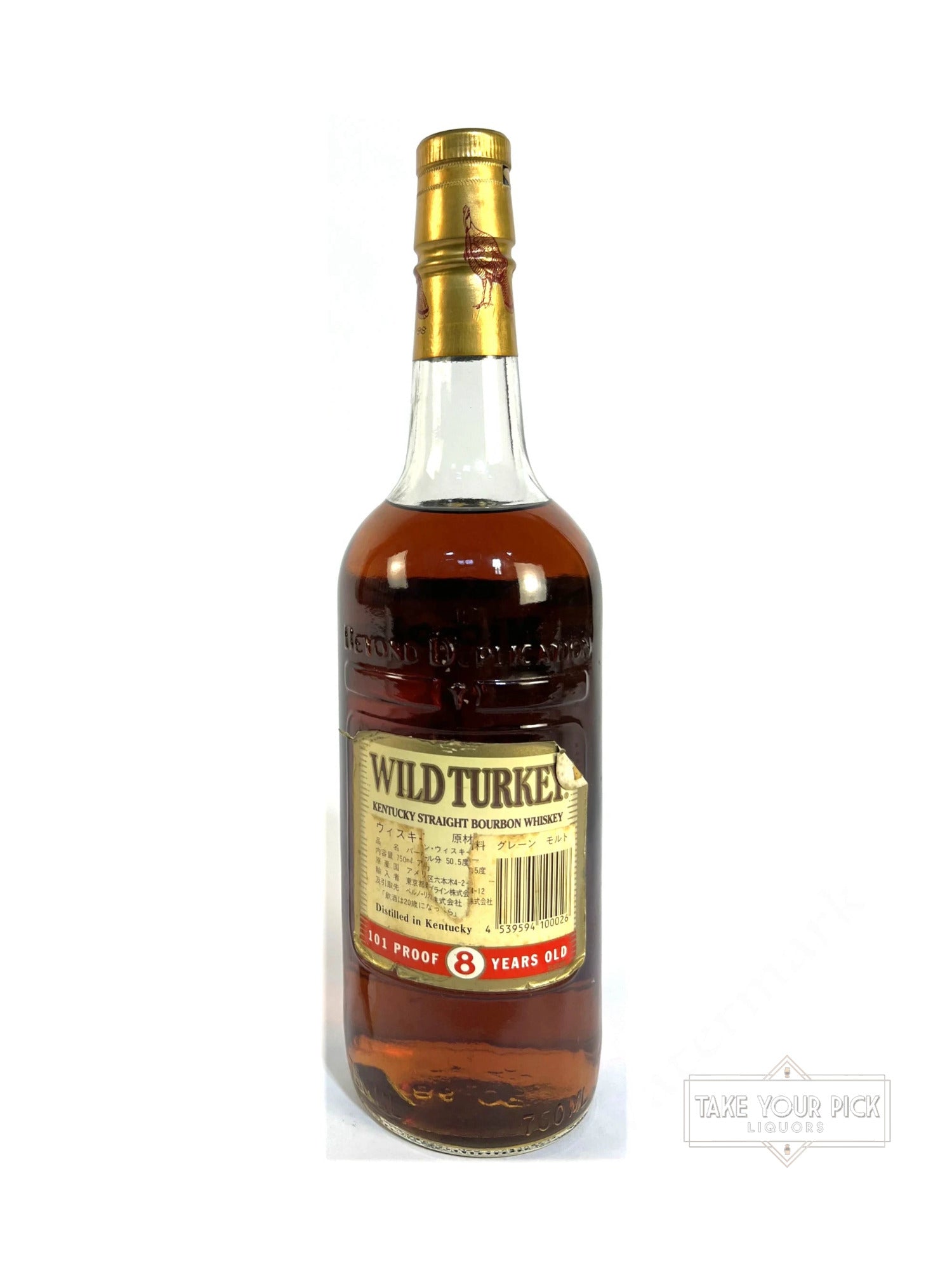 Wild Turkey 8/101 1998 750ml - 101 Proof