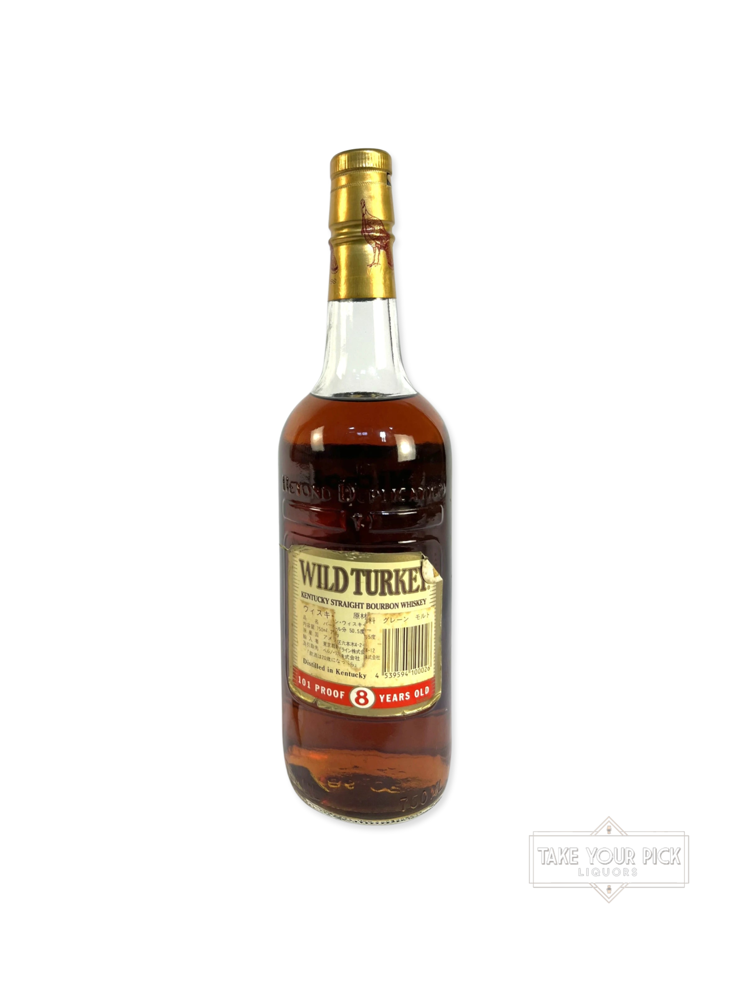 Wild Turkey 8/101 1998 750ml - 101 Proof - Bottle Back