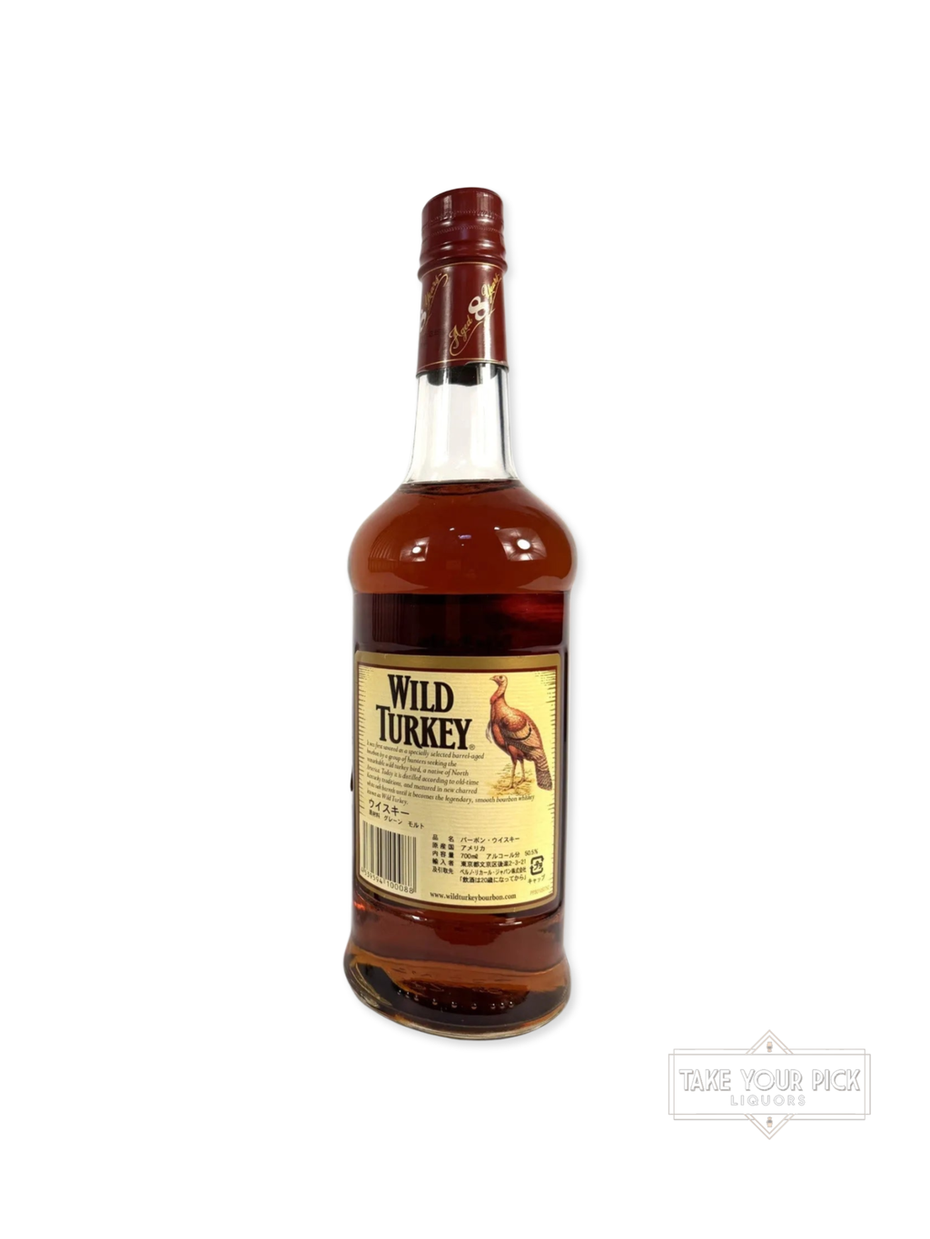 Wild Turkey 8/101 2003 (700ml) - 101 Proof - Bottle Back
