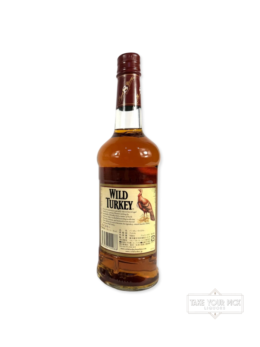 Wild Turkey 8/101 2008 (700ml) - 101 Proof - Bottle Back