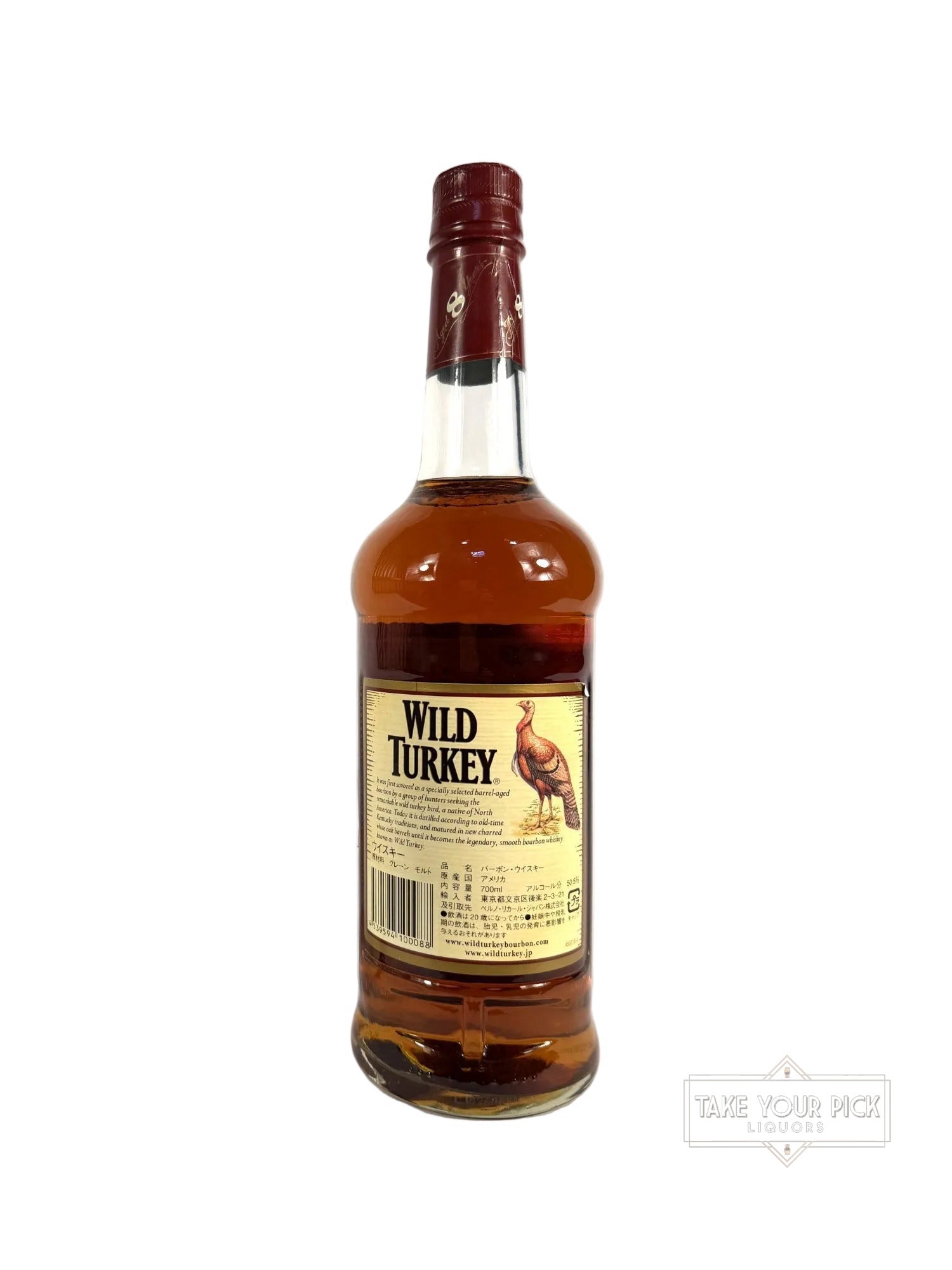 Wild Turkey 8/101 2010 (700ml) - 101 Proof