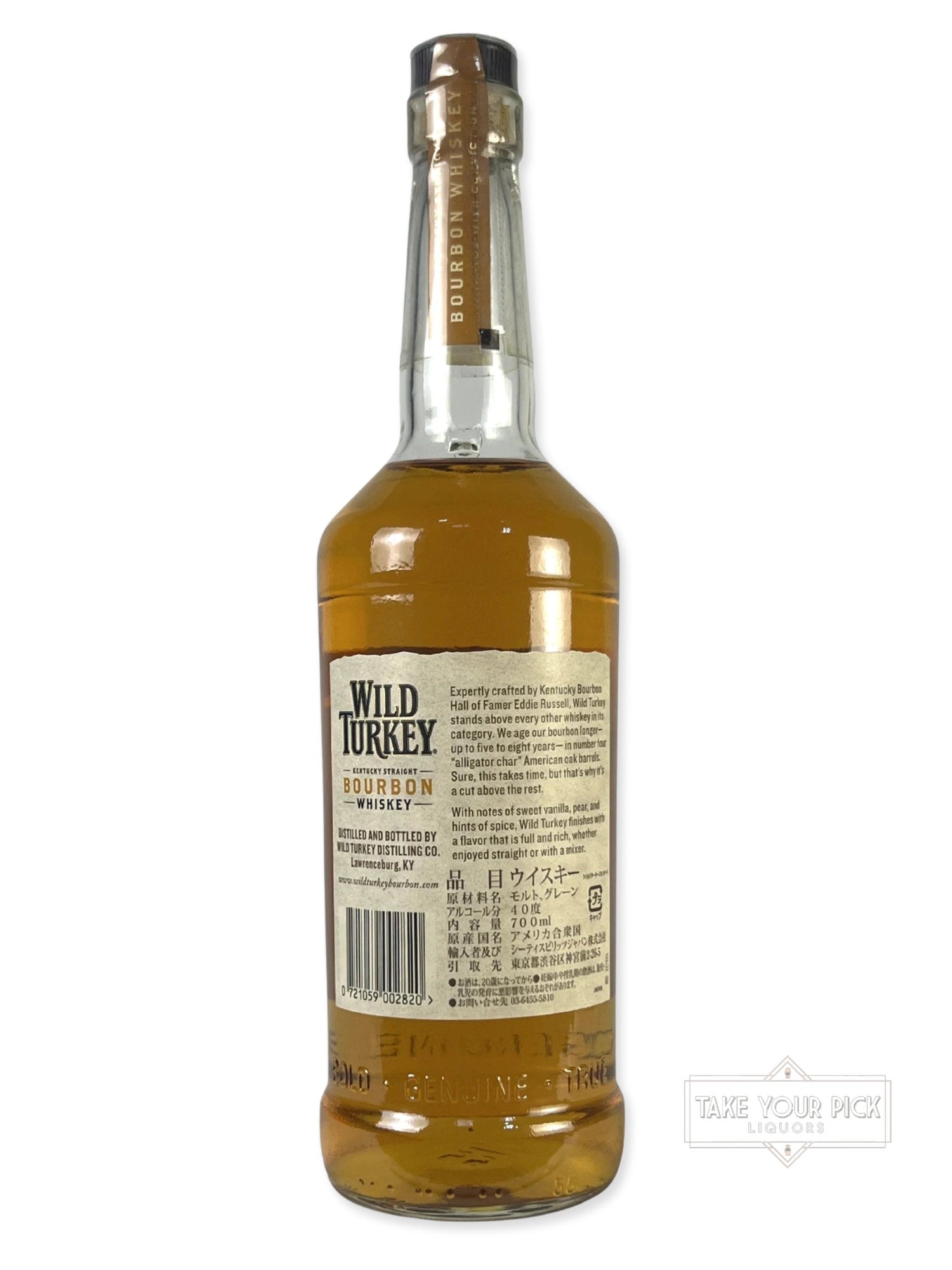 Wild Turkey 81pf.