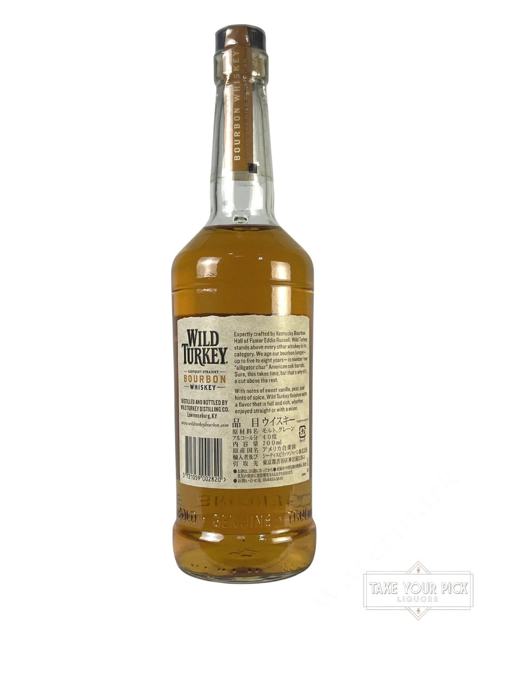 Wild Turkey 81pf.
