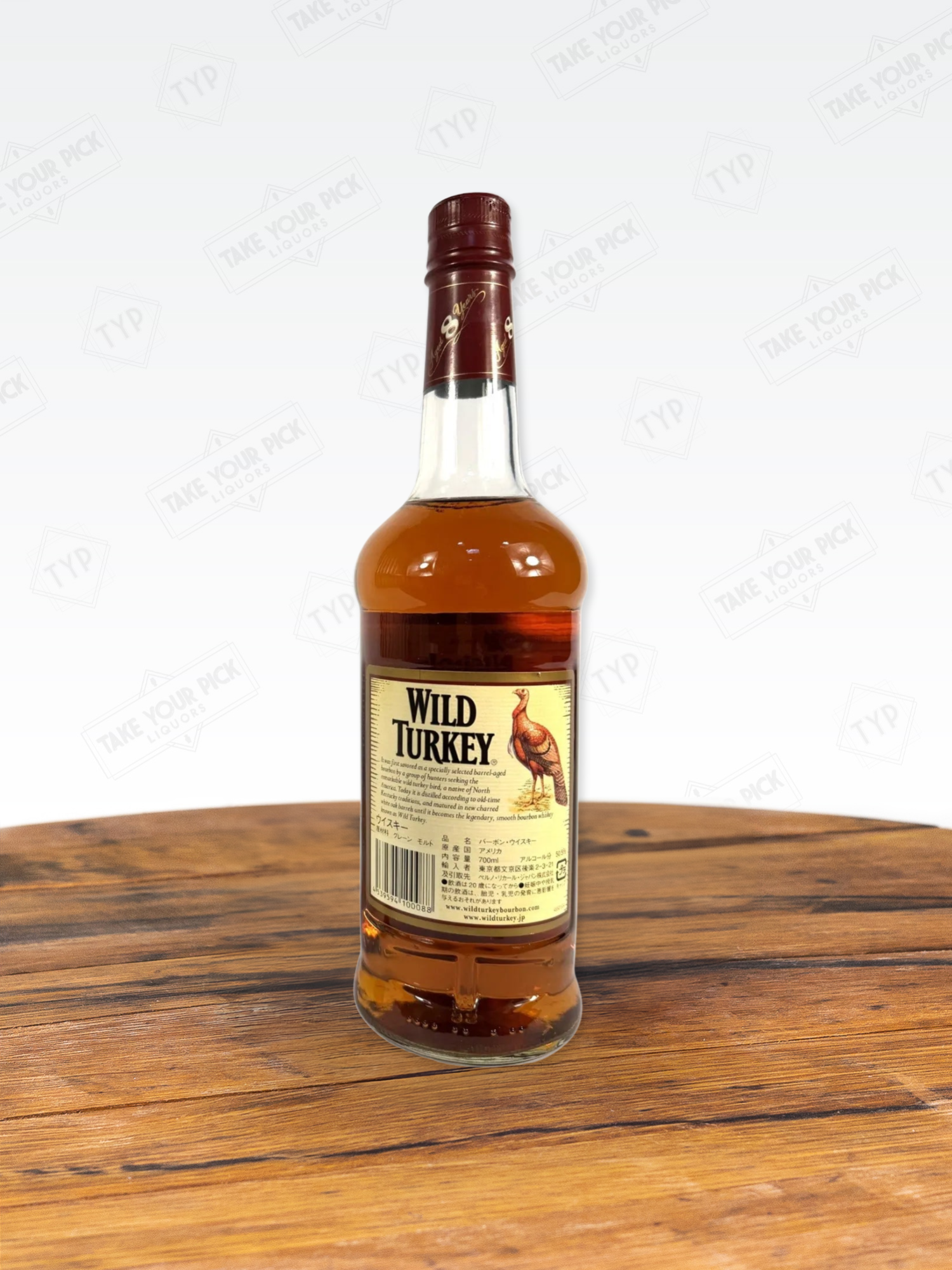 Wild Turkey Aged 8/101 2011 (700ml)