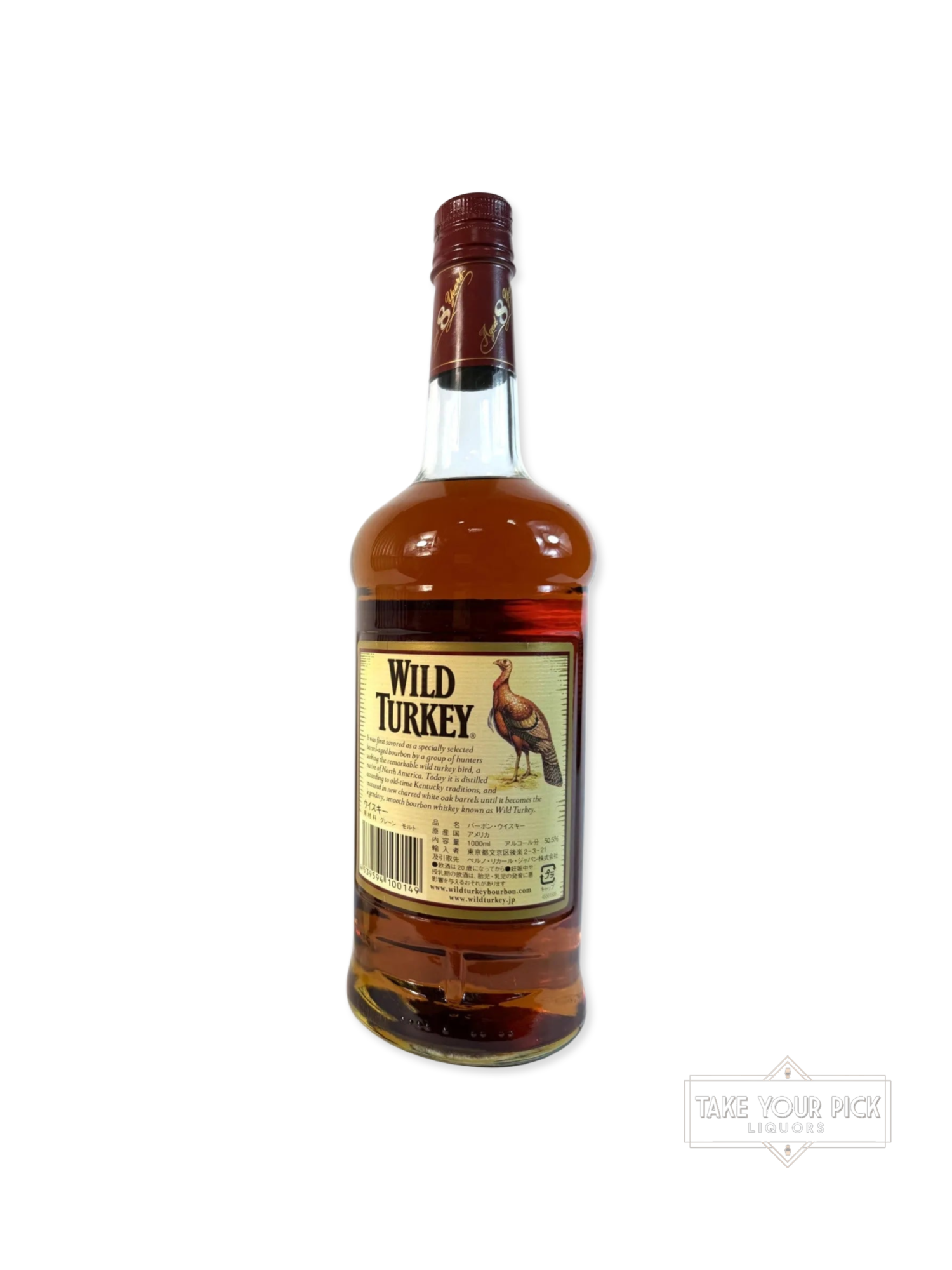 Wild Turkey Aged 8 Years 2009 - 101 Proof - Bottle Back