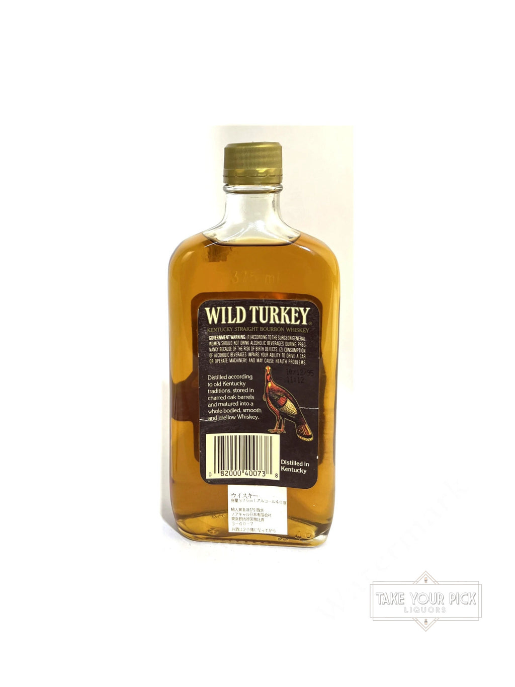 Wild Turkey Brown Label 1995 (375ml) - 80 Proof