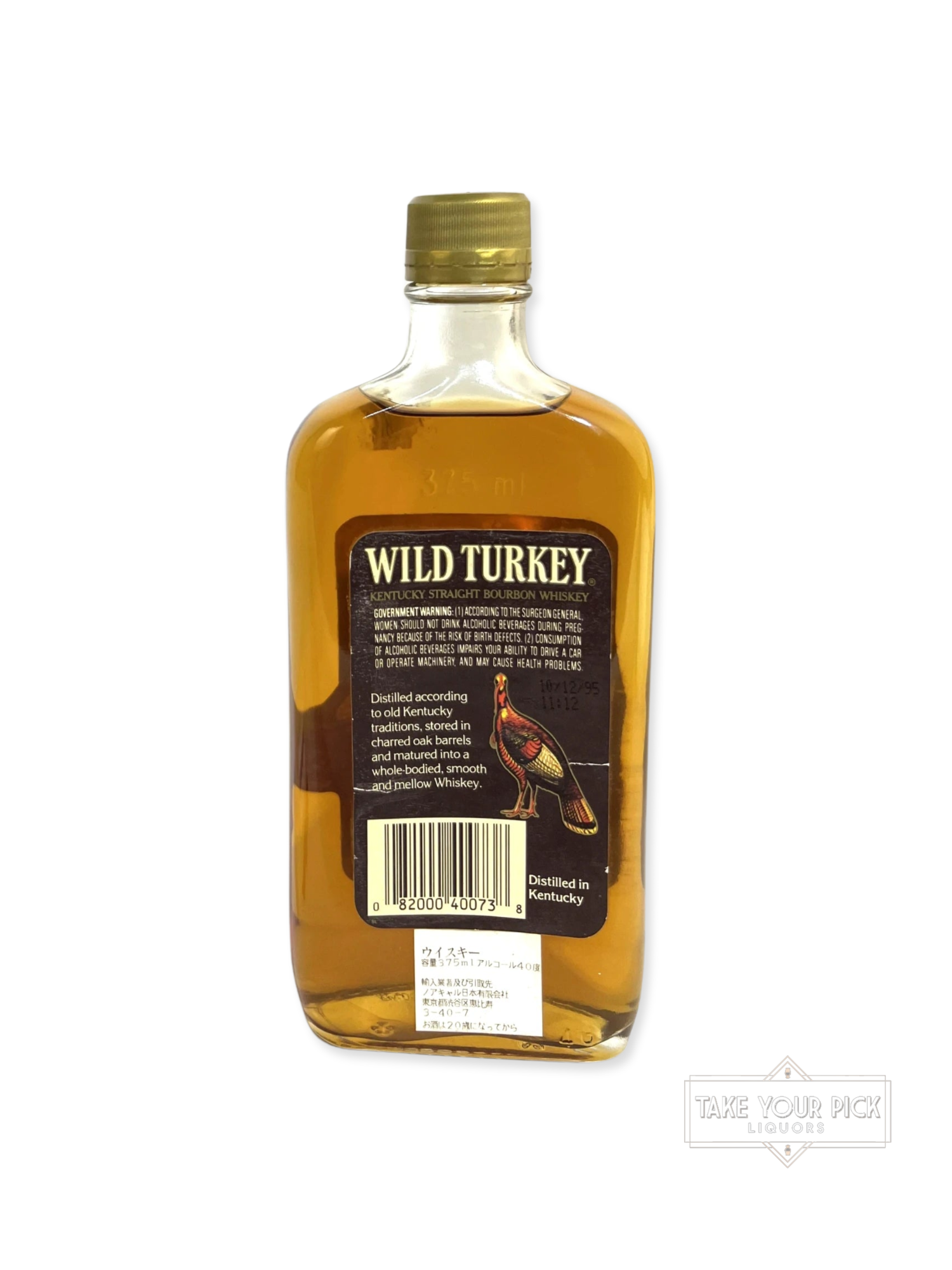 Wild Turkey Brown Label 1995 (375ml) - 80 Proof - Bottle Back