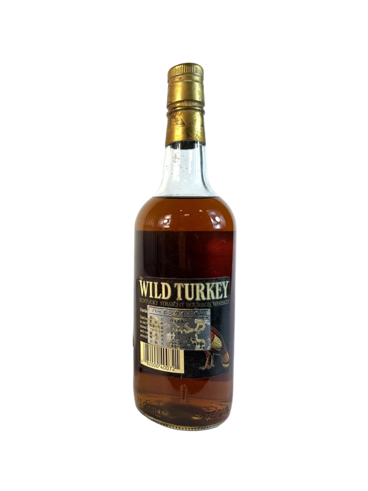 Wild Turkey Brown Label 80pf. 1983