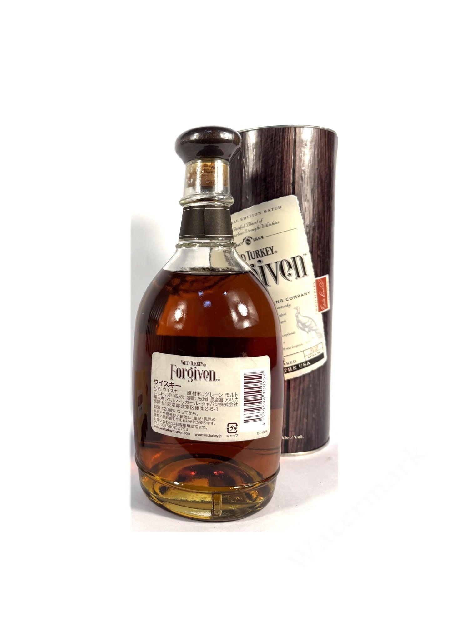 Wild Turkey Forgiven with tube