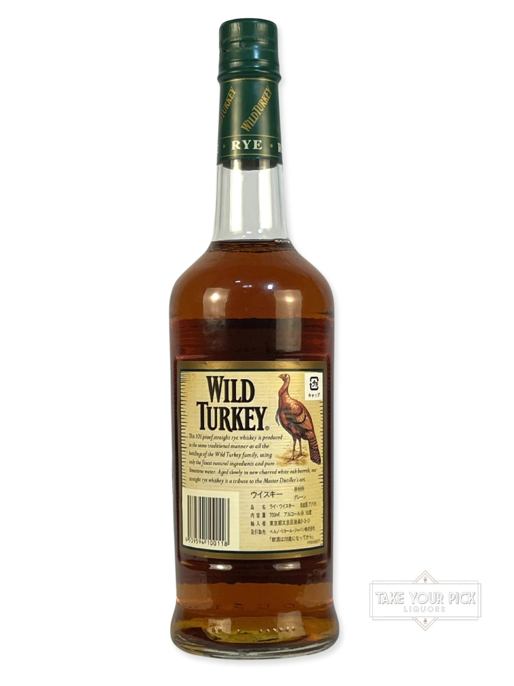 Wild Turkey Green Top Rye 2002 700ml