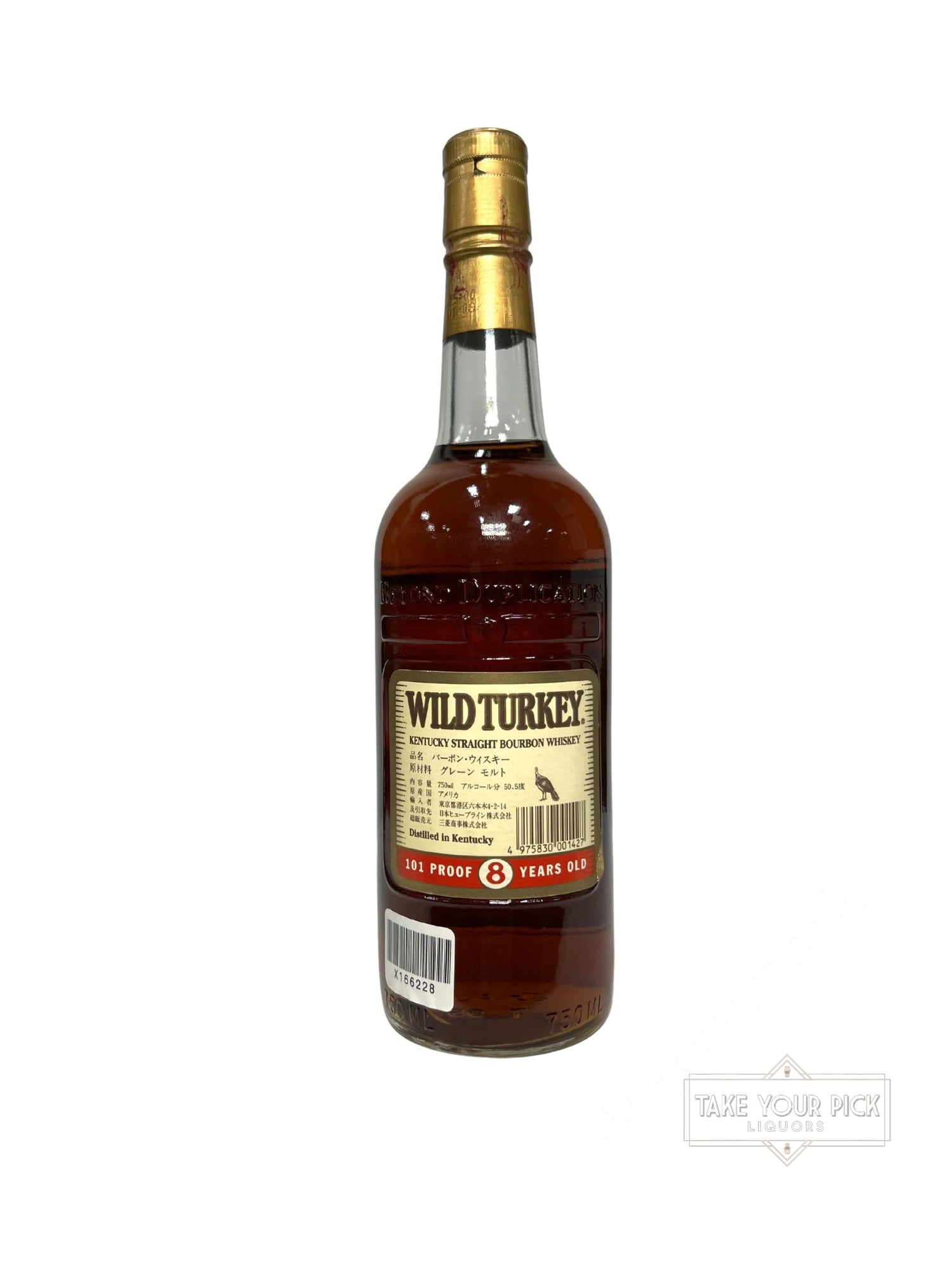 Wild Turkey Kentucky Straight Bourbon Whiskey 1996