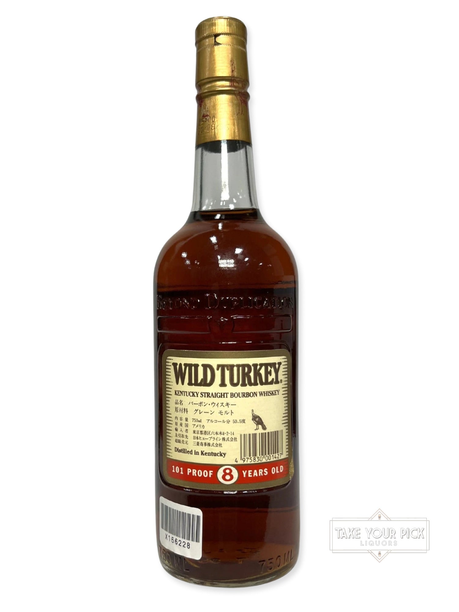 Wild Turkey Kentucky Straight Bourbon Whiskey 1996
