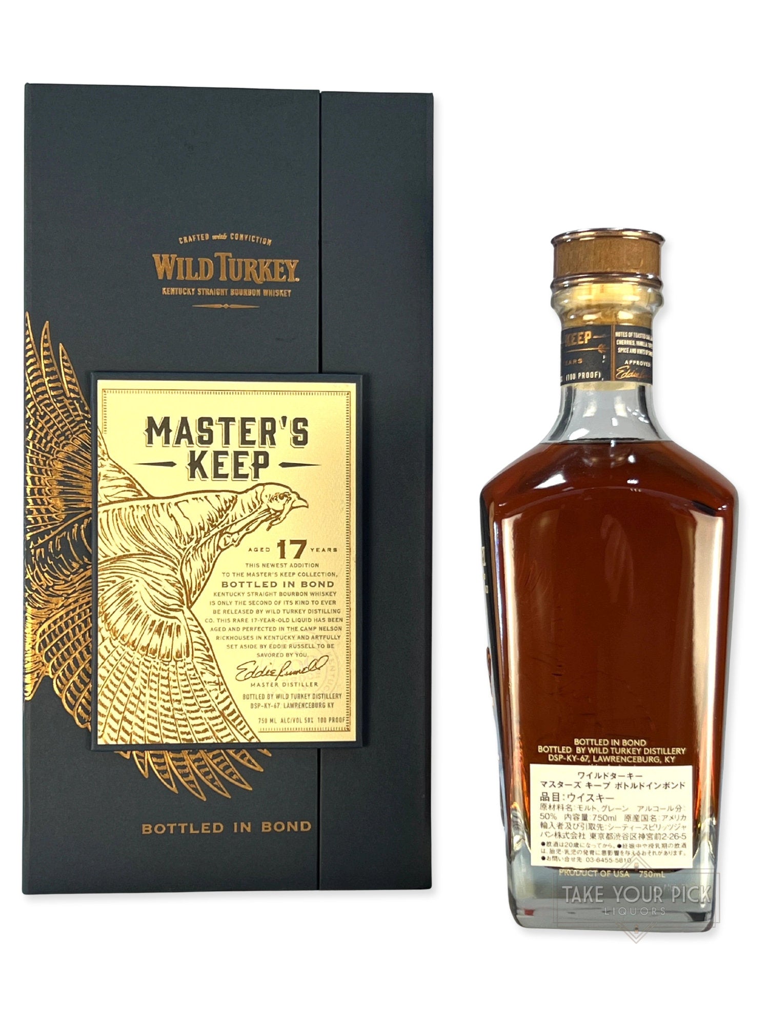 Wild Turkey Master's Keep 17yr Bottled in Bond 750ml - 100 Proof