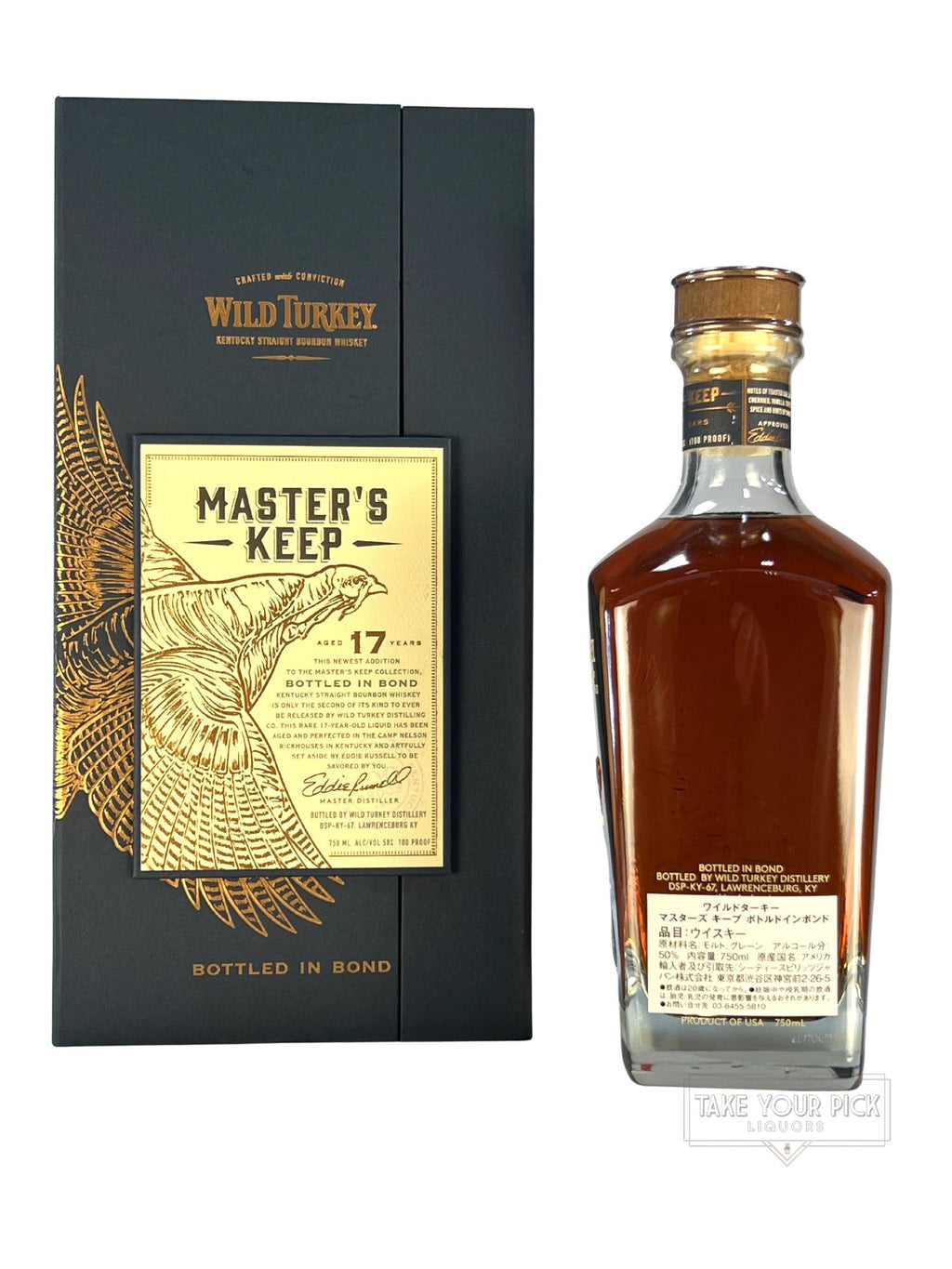 Wild Turkey Master's Keep 17yr Bottled in Bond 750ml - 100 Proof
