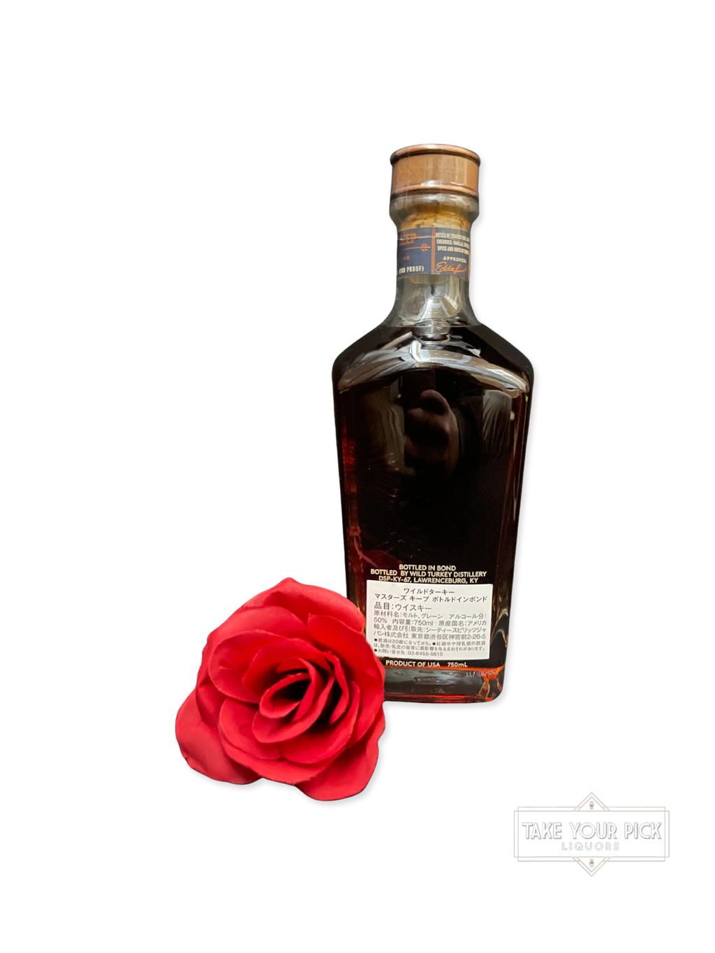 Wild Turkey Master's Keep 17yr Bottled in Bond 750ml - 100 Proof