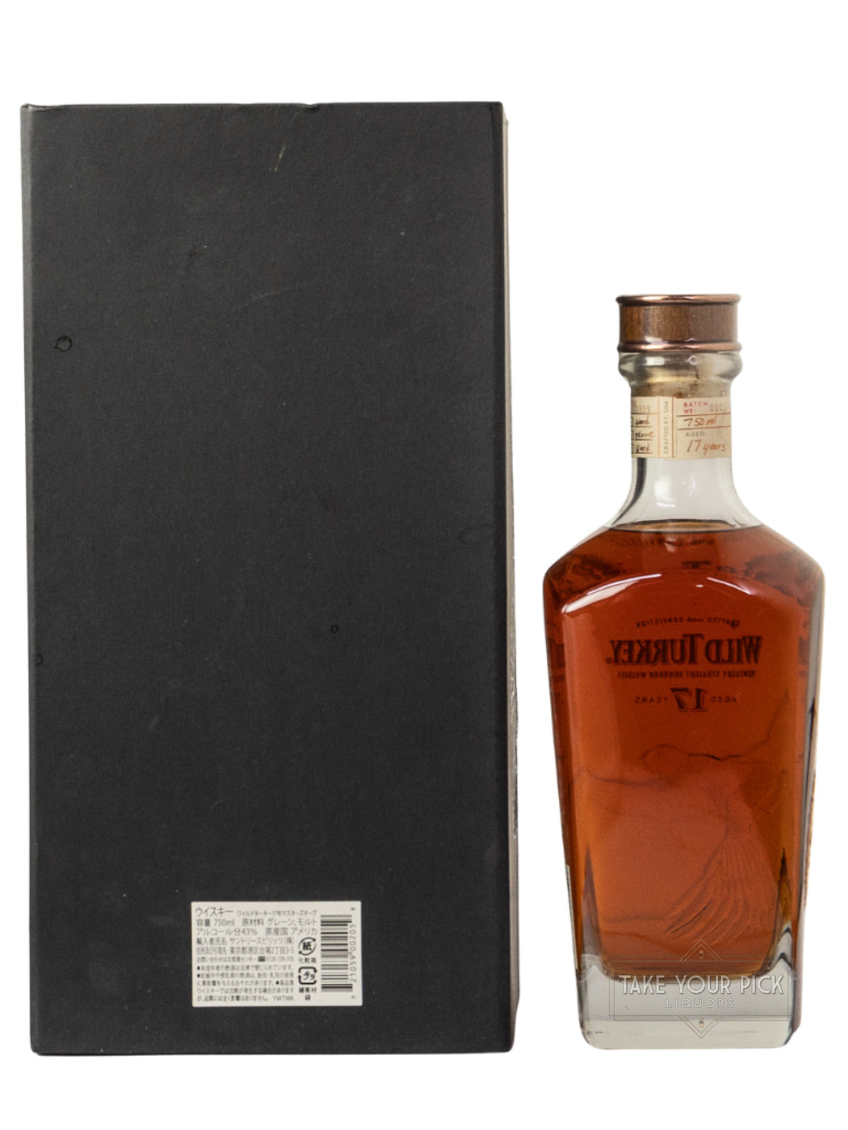 Wild Turkey Master's Keep Aged 17 Years First Release - 87 Proof