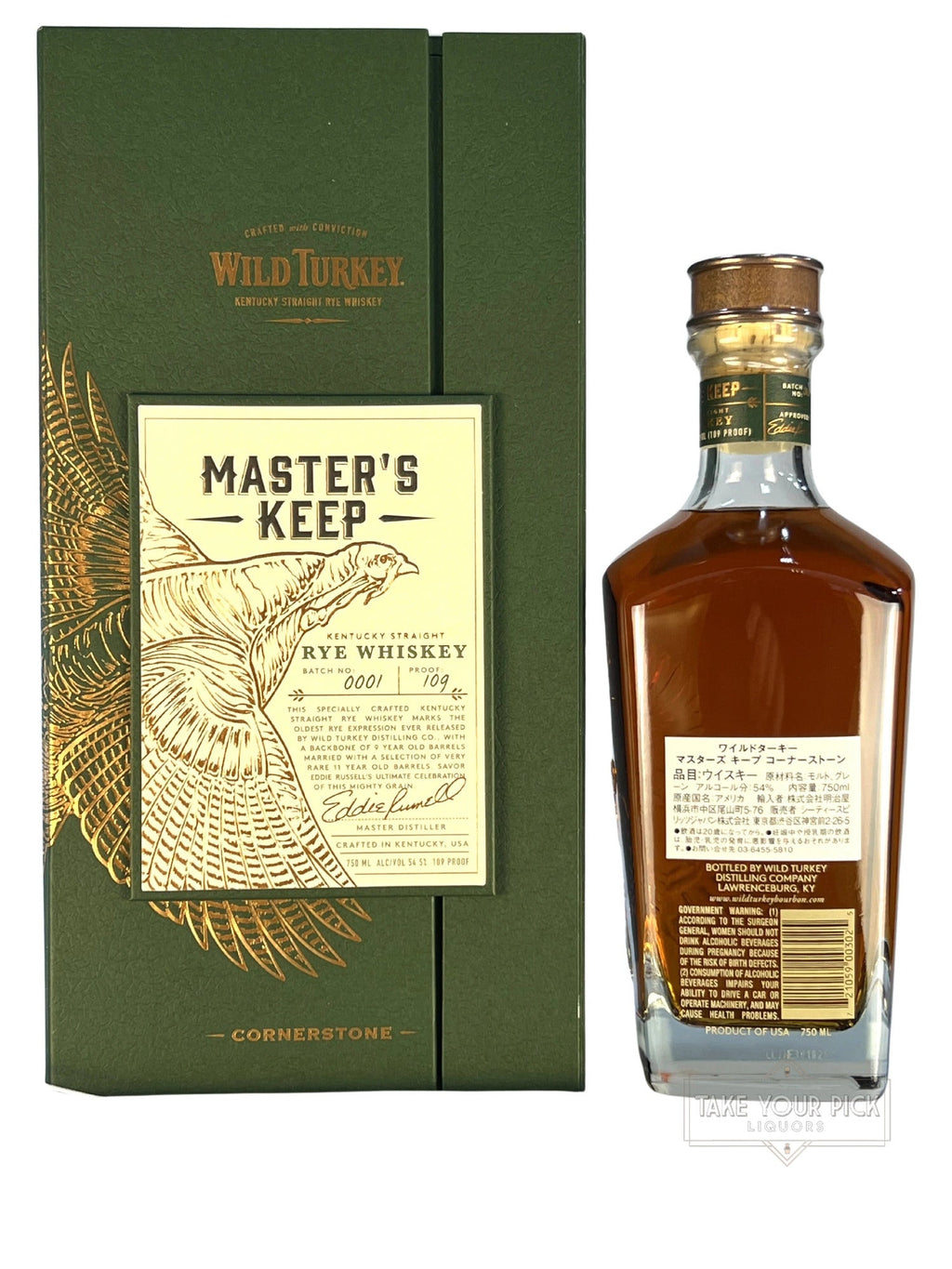 Wild Turkey Master's Keep Cornerstone Rye with box - 109 Proof