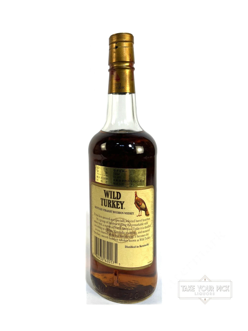 Wild Turkey Old No. 8 1996 86.8 pf. 750ml - 86.8 Proof