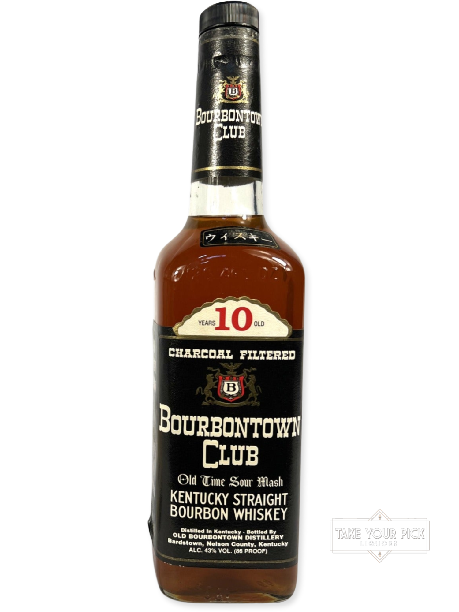 Willett/KBD Bourbontown 10-year 1989 - 86 Proof - Bottle Front