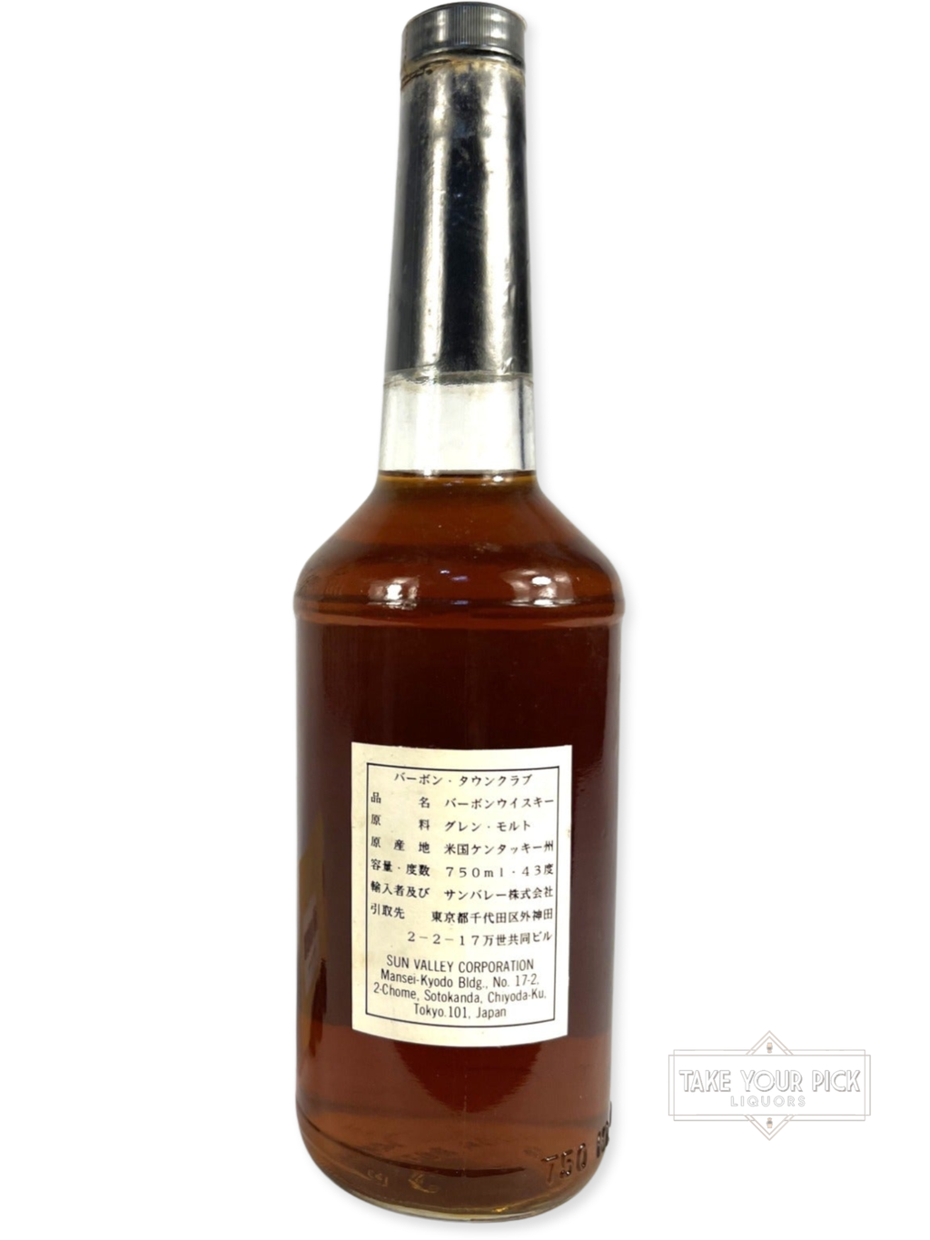 Willett/KBD Bourbontown Club 12-year 1988 - 86 Proof - Bottle Back