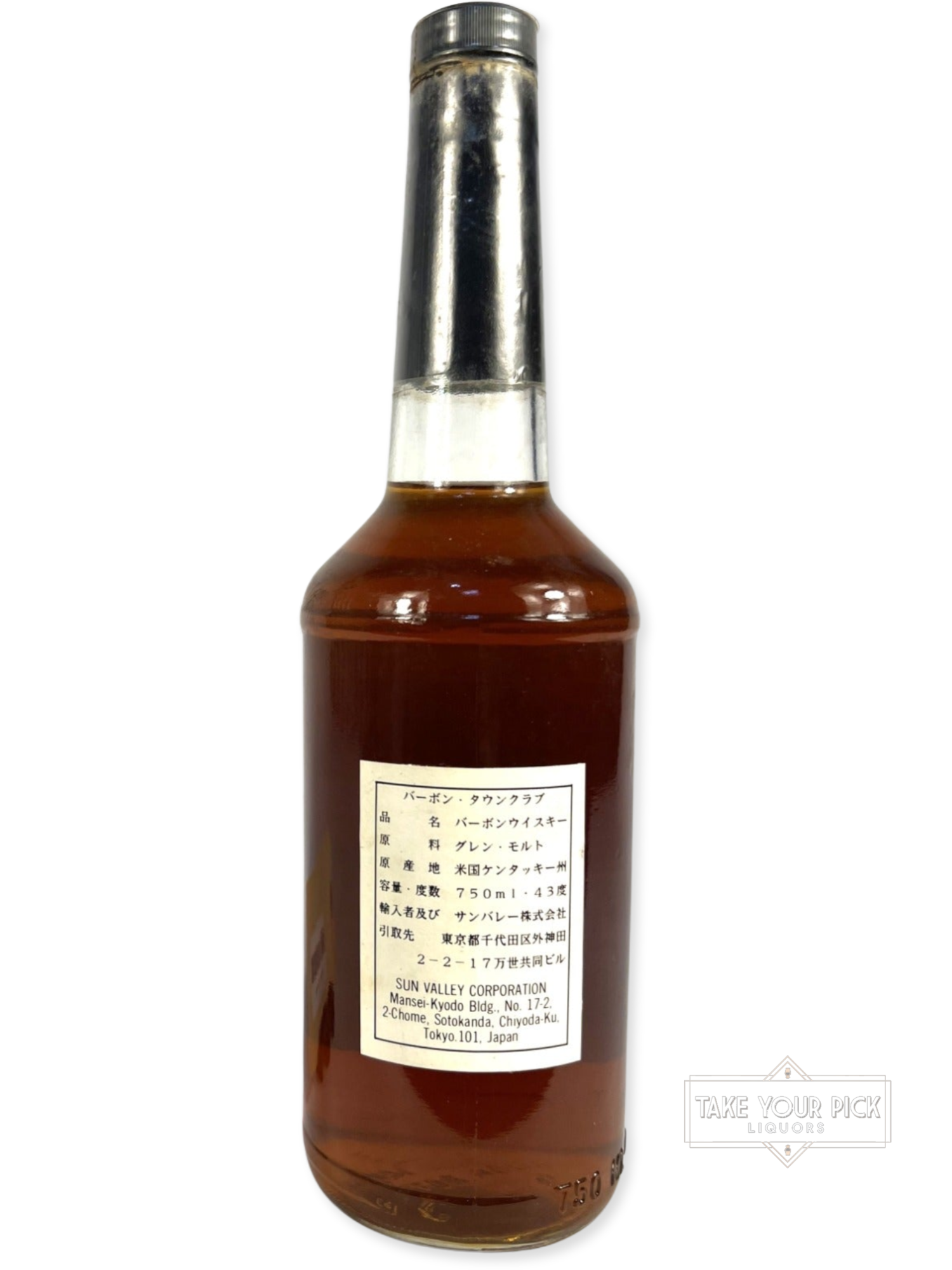 Willett/KBD Bourbontown Club 12-year 1988 - 86 Proof - Bottle Back