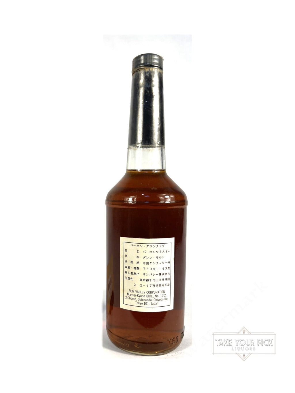 Willett/KBD Bourbontown Club 12-year 1988 - 86 Proof