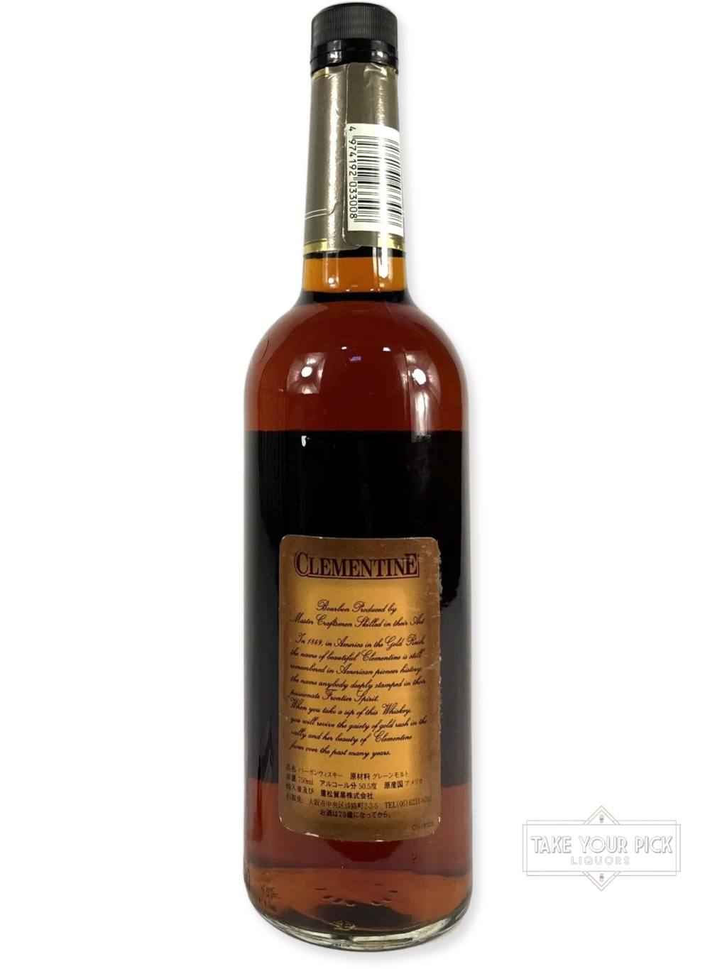 Willett/KBD Clementine 8-year 101pf. - 101 Proof - Bottle Back