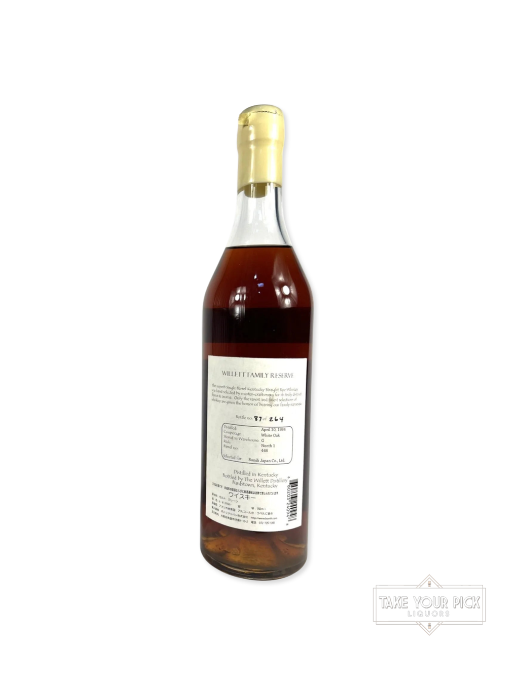 Willett 24/94 White Wax Rye - 94 Proof - Bottle Back