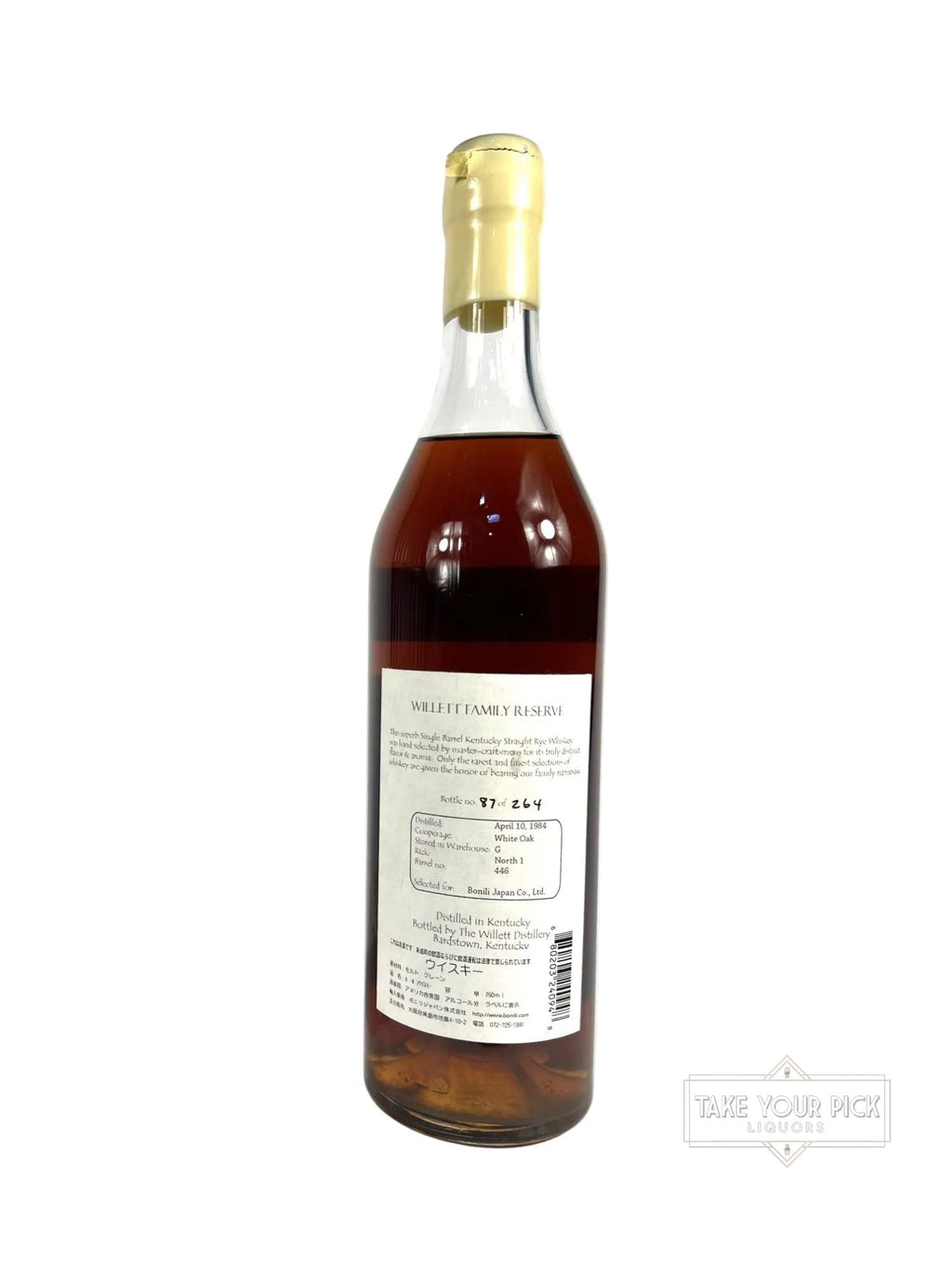 Willett 24/94 White Wax Rye - 94 Proof