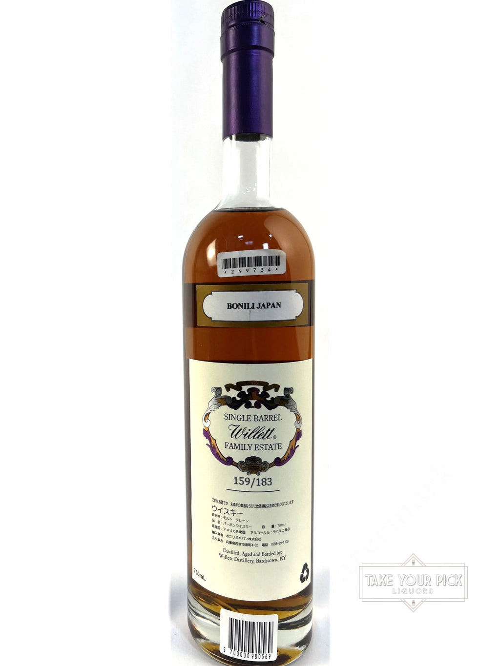 Willett Family Estate 7-year Bourbon for Bonili, Japan - 122.6 Proof
