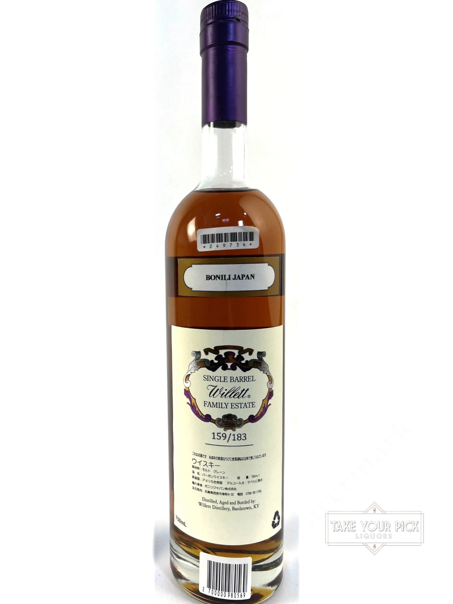 Willett Family Estate 7-year Bourbon for Bonili, Japan - 122.6 Proof