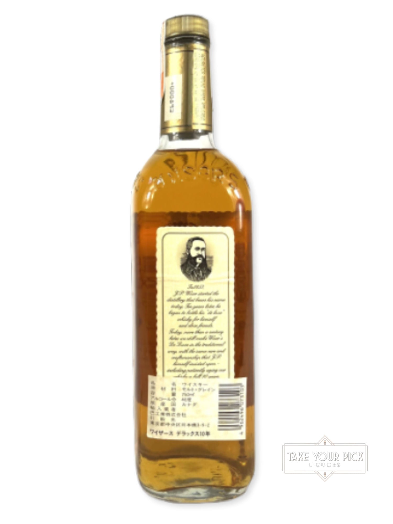 Wiser's 10-year (1980's?) - 80 Proof