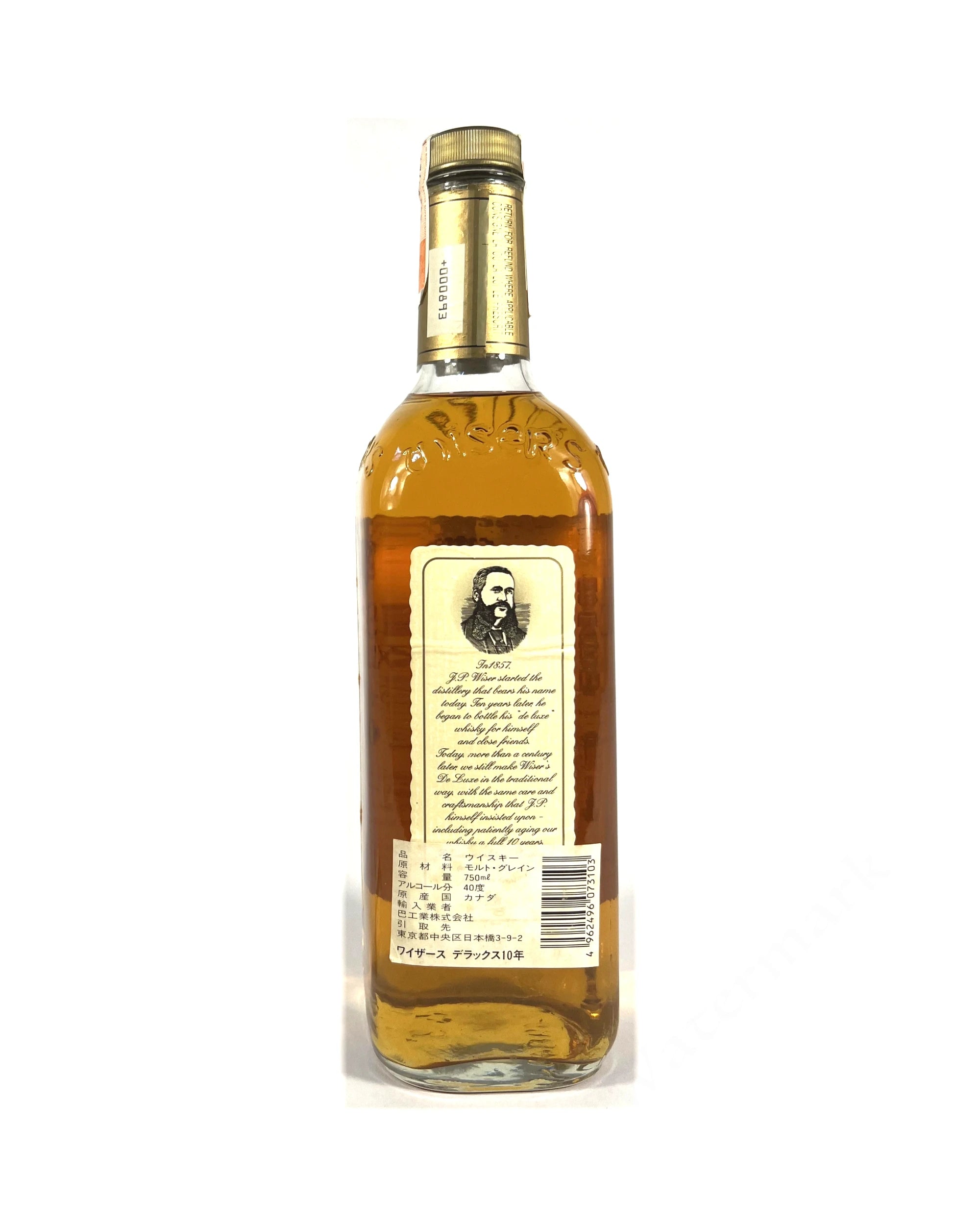 Wiser's 10-year (1980's?) - 80 Proof - Bottle Back