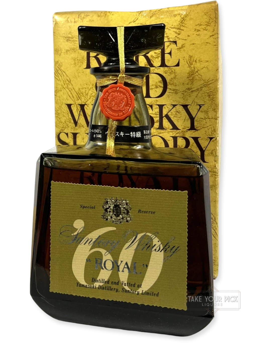 Yamazaki 60th Anniversary 1970's with box - 86 Proof - Bottle Front