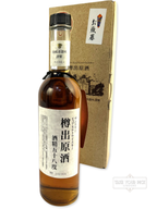 Yamazaki Cask-Strength (Genshu) 10-year 500ml - 116 Proof - Bottle Front