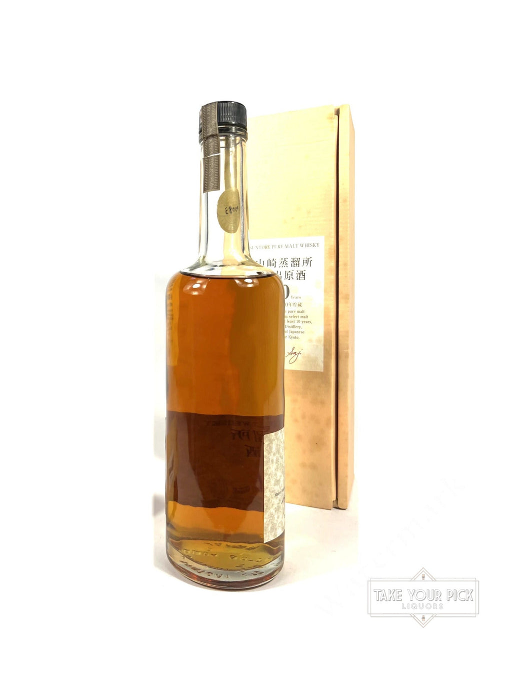 Yamazaki Genshu Cask Strength 10 Years with box - 114 Proof