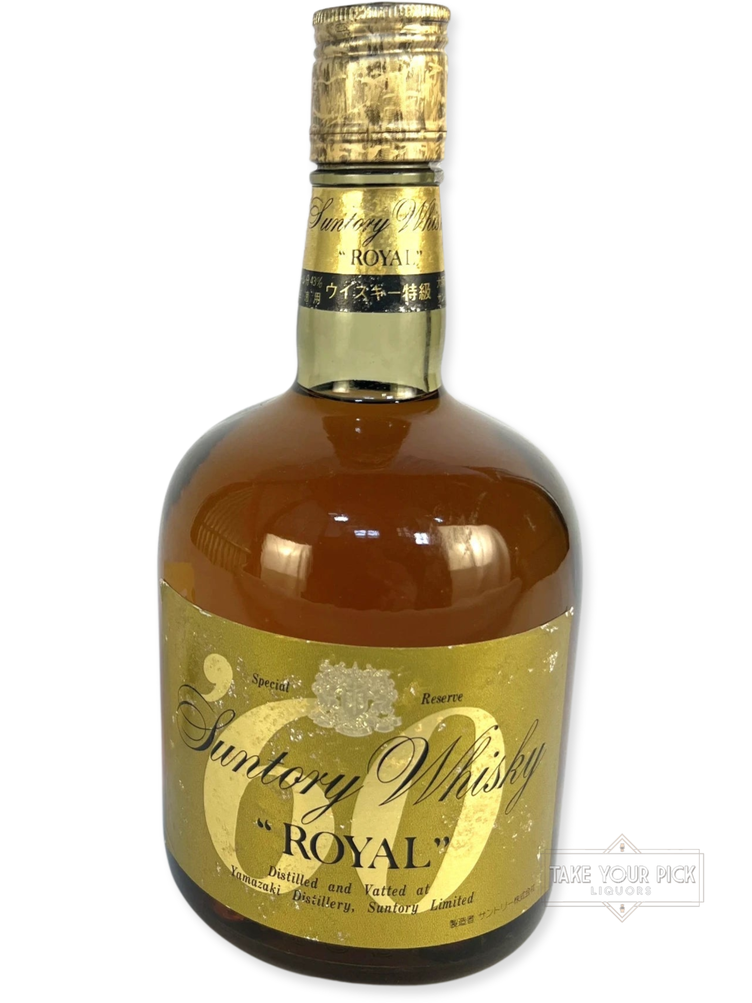 Yamazaki Royal 60th Anniversary 1970's - 86 Proof - Bottle Front