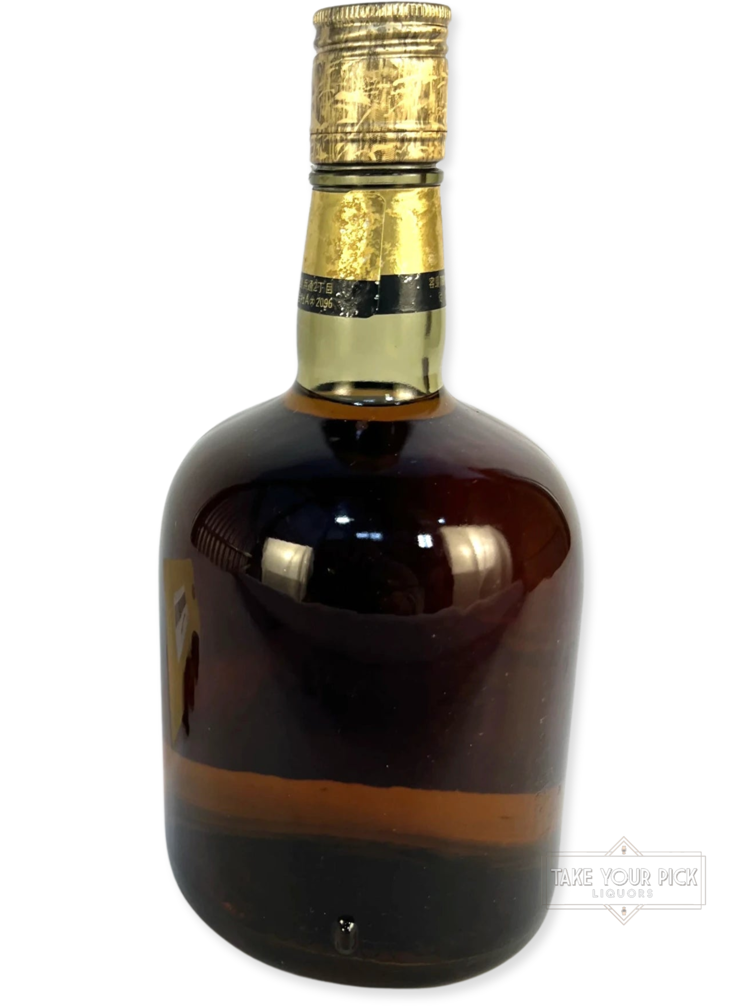 Yamazaki Royal 60th Anniversary 1970's - 86 Proof - Bottle Back