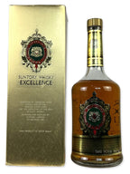 Yamazaki Sherry Oak 1970's with box