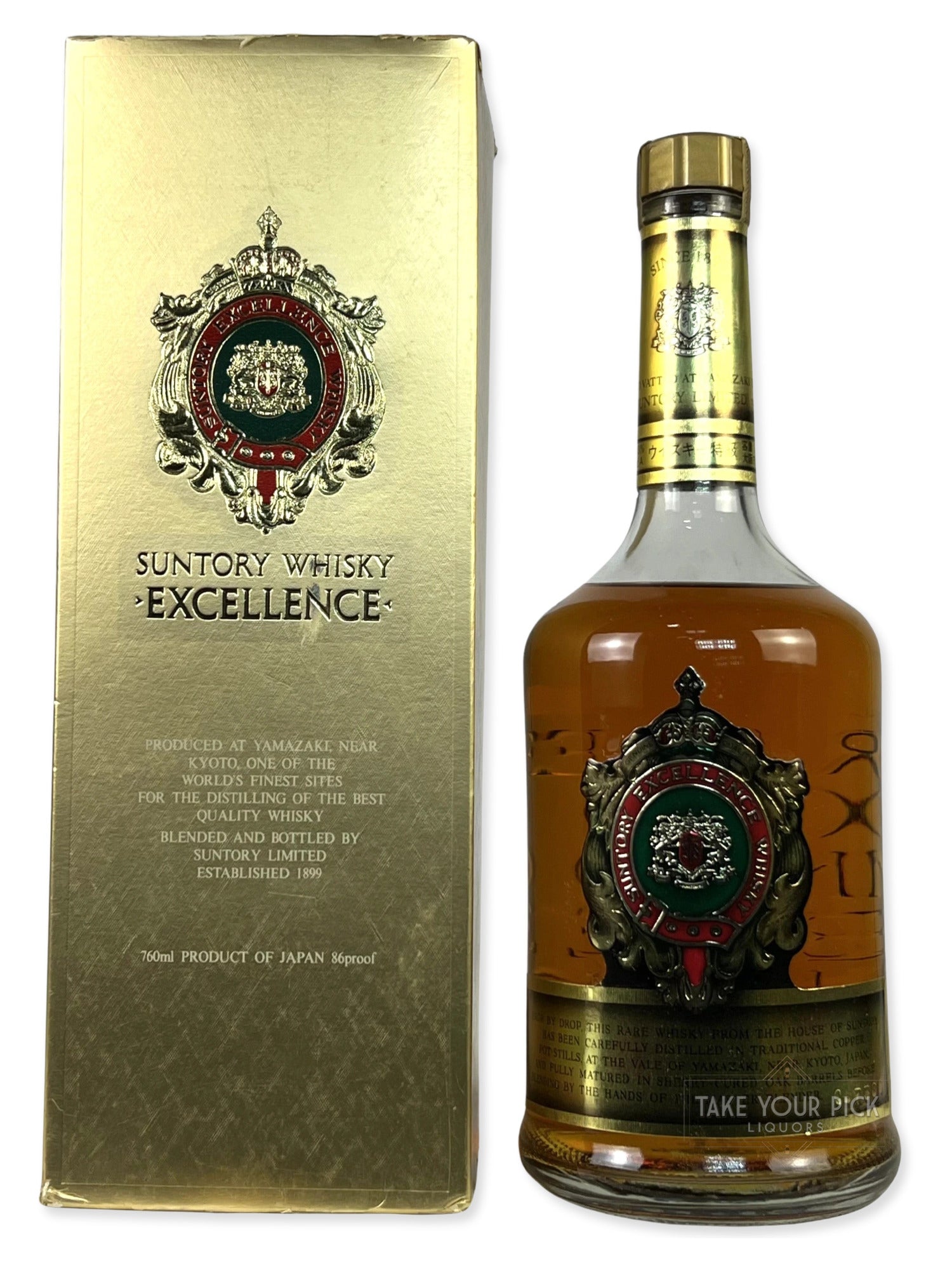 Yamazaki Sherry Oak 1970's with box