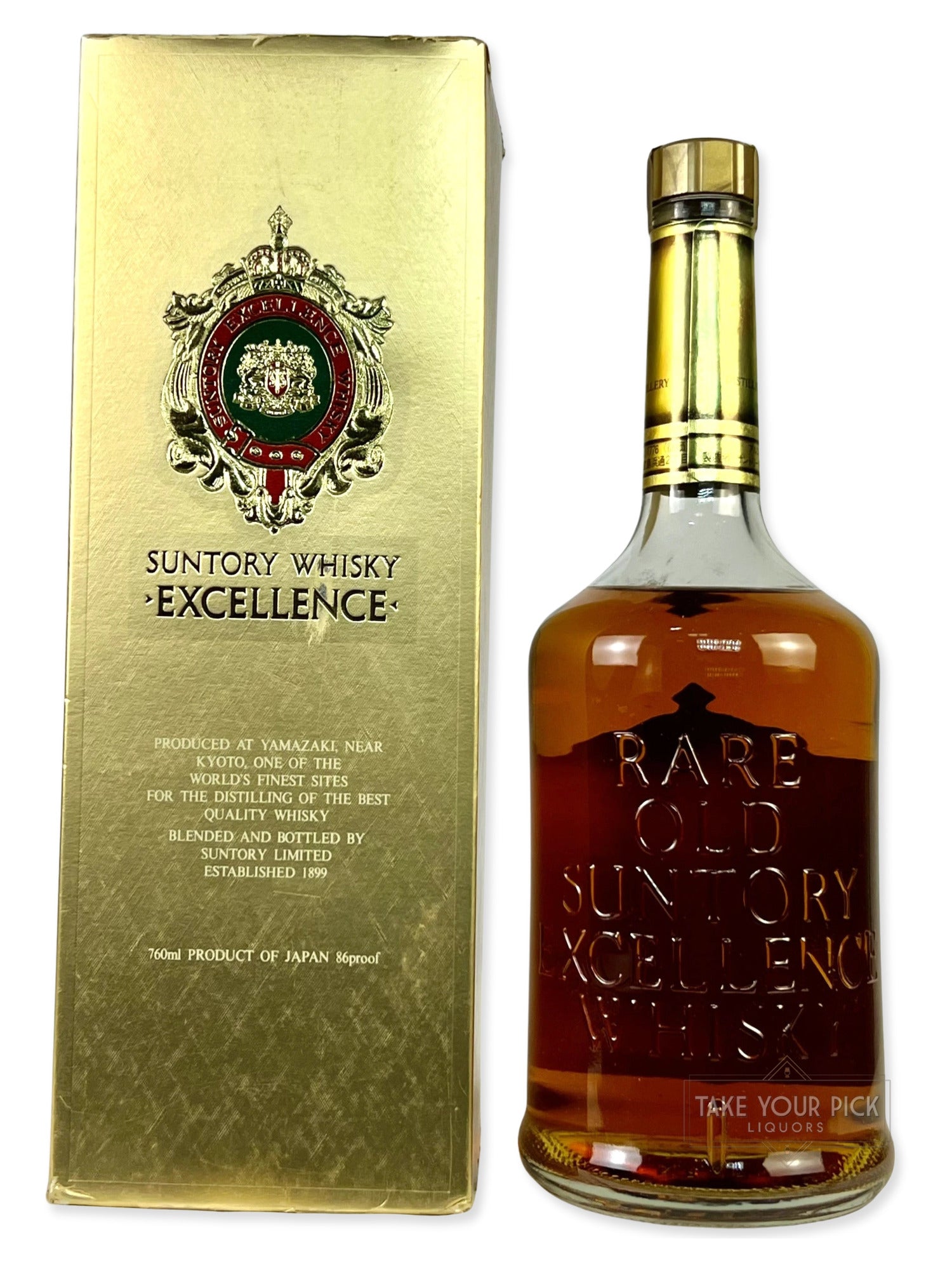 Yamazaki Sherry Oak 1970's with box