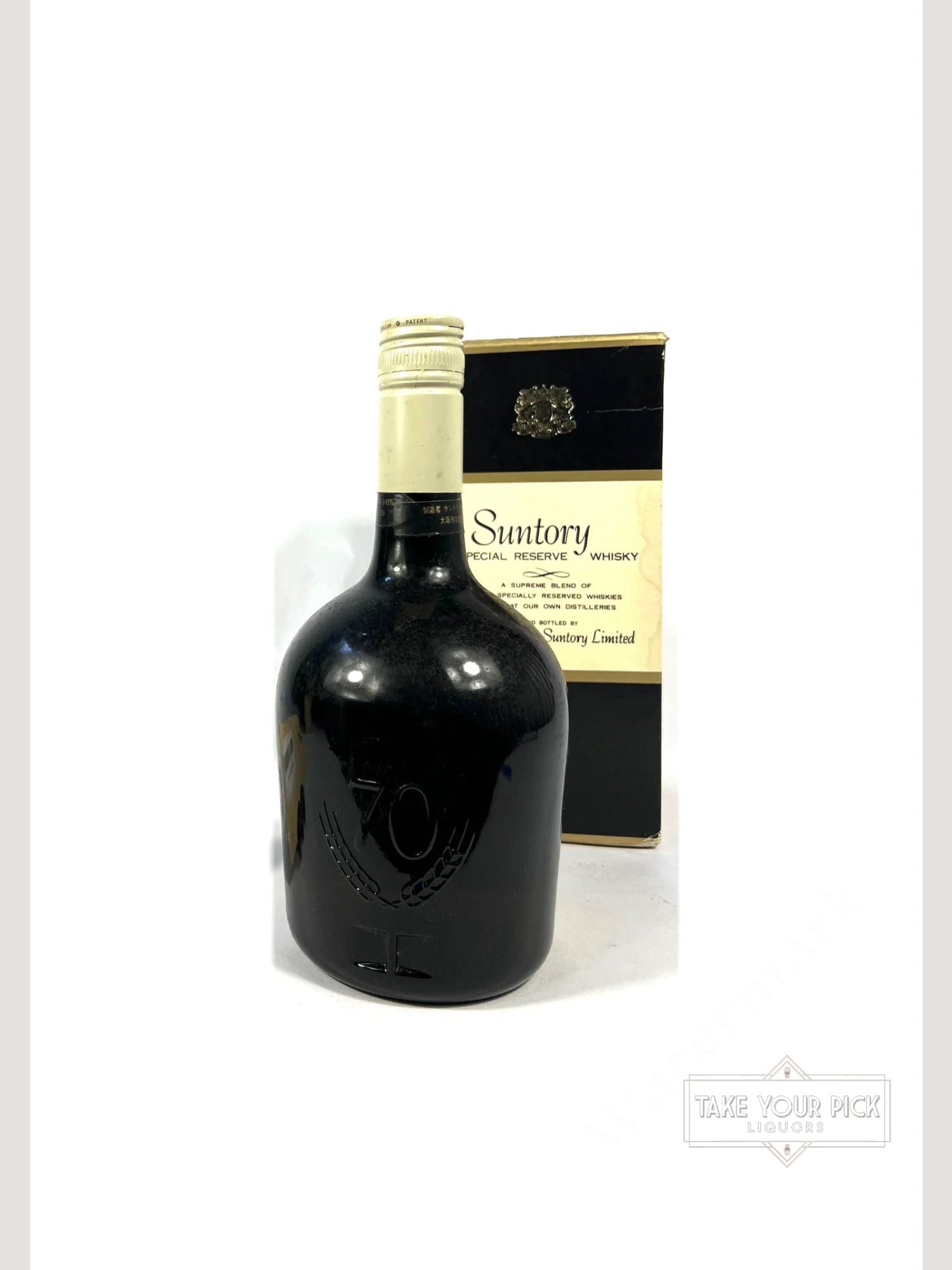 Yamazaki Special Reserve 1970's - 86 Proof