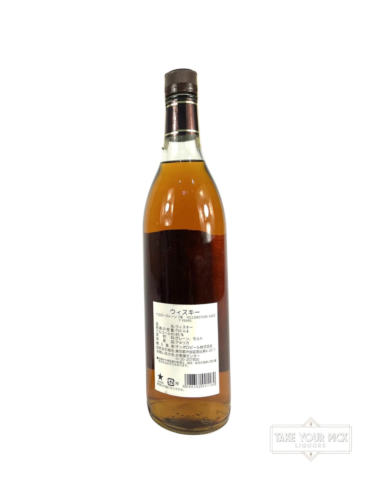 Yellowstone Straight Bourbon 2009 - 91 Proof