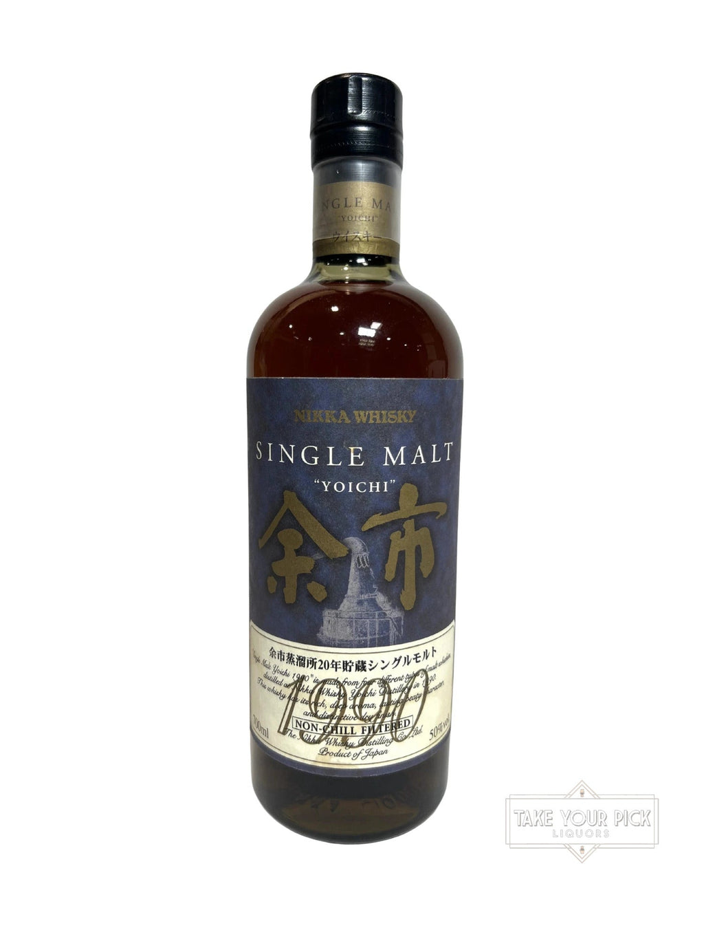 Yoichi Single Cask 20-year 1990 100 Proof 700ml